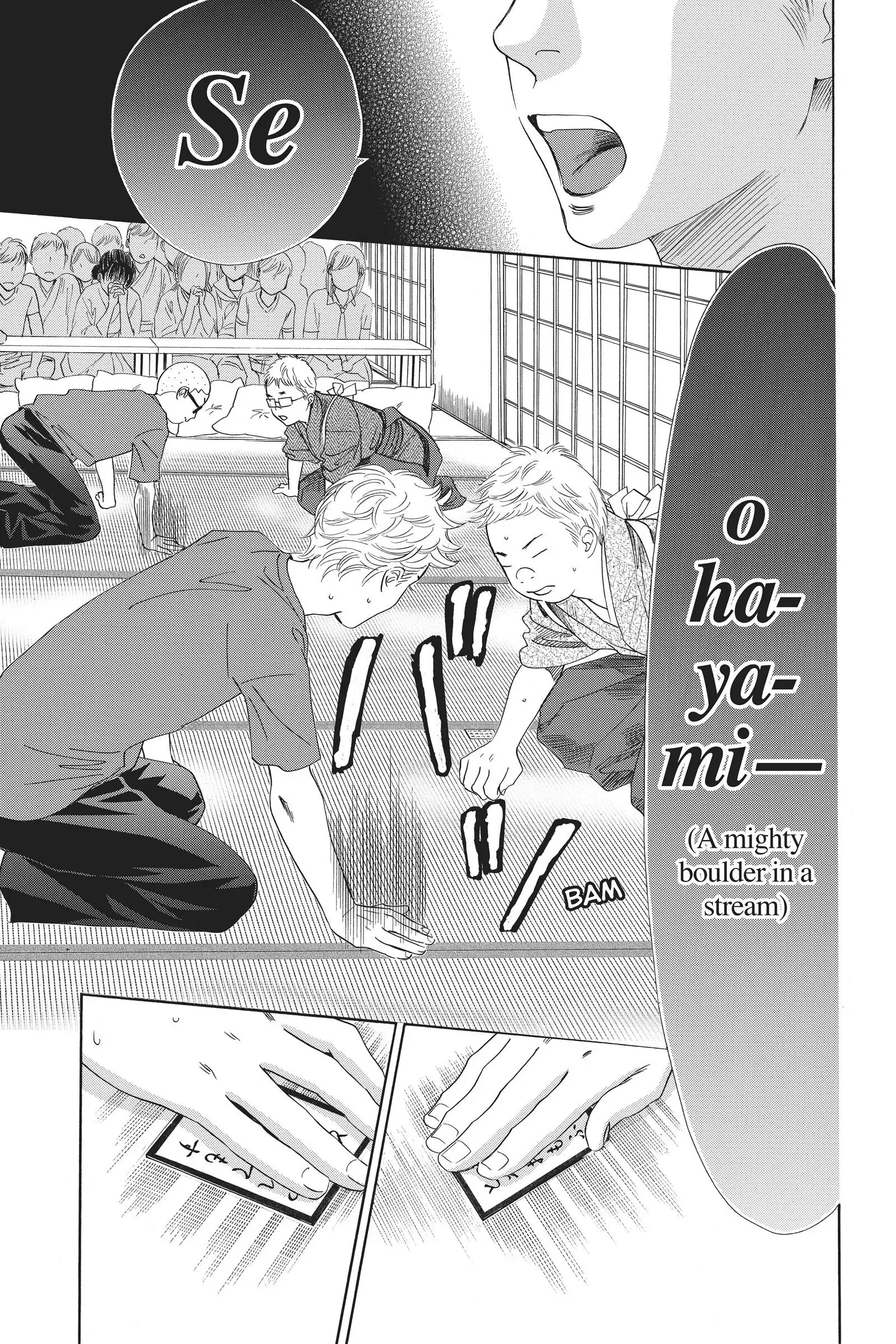 Read Chihayafuru Manga Online