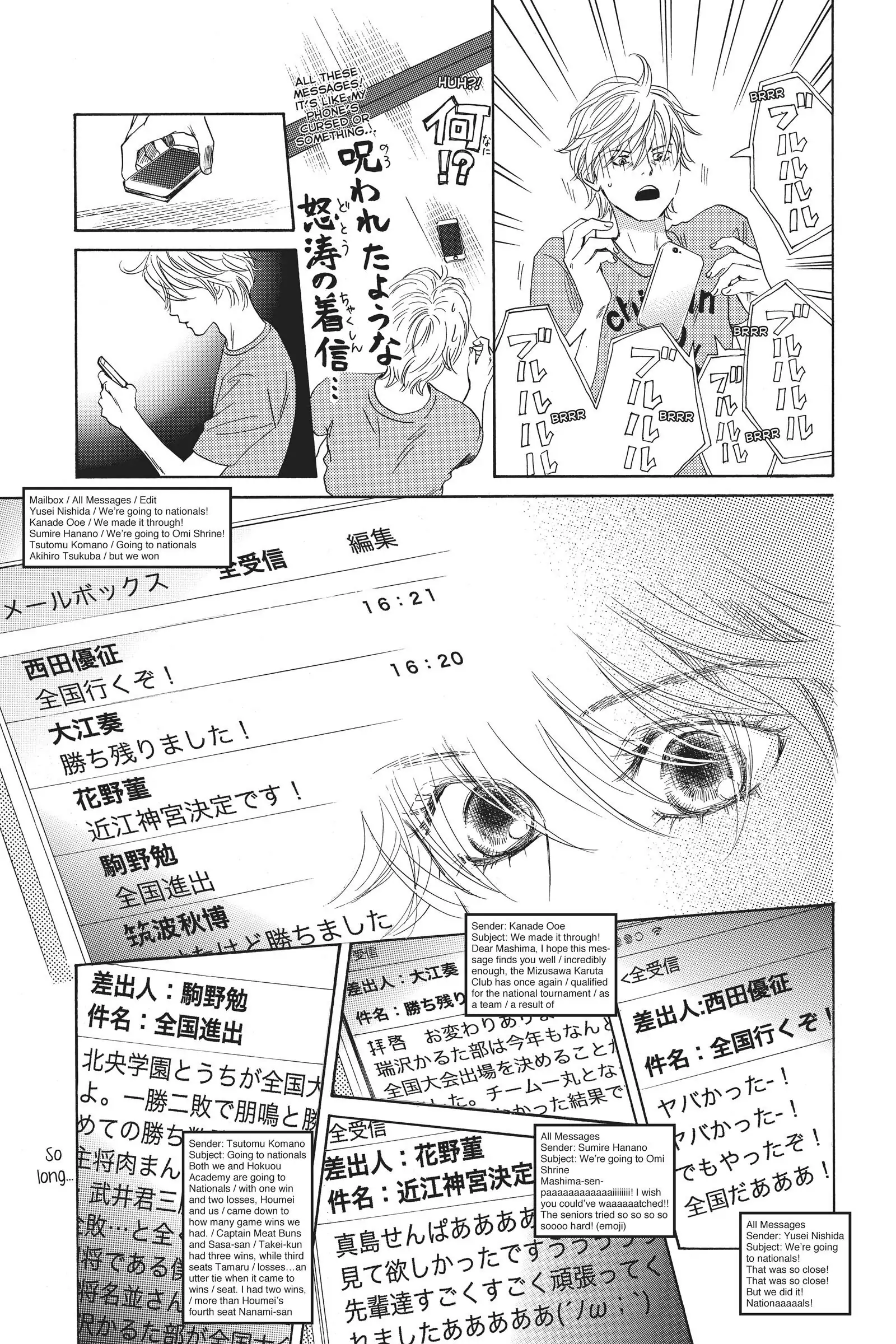 Read Chihayafuru Manga Online
