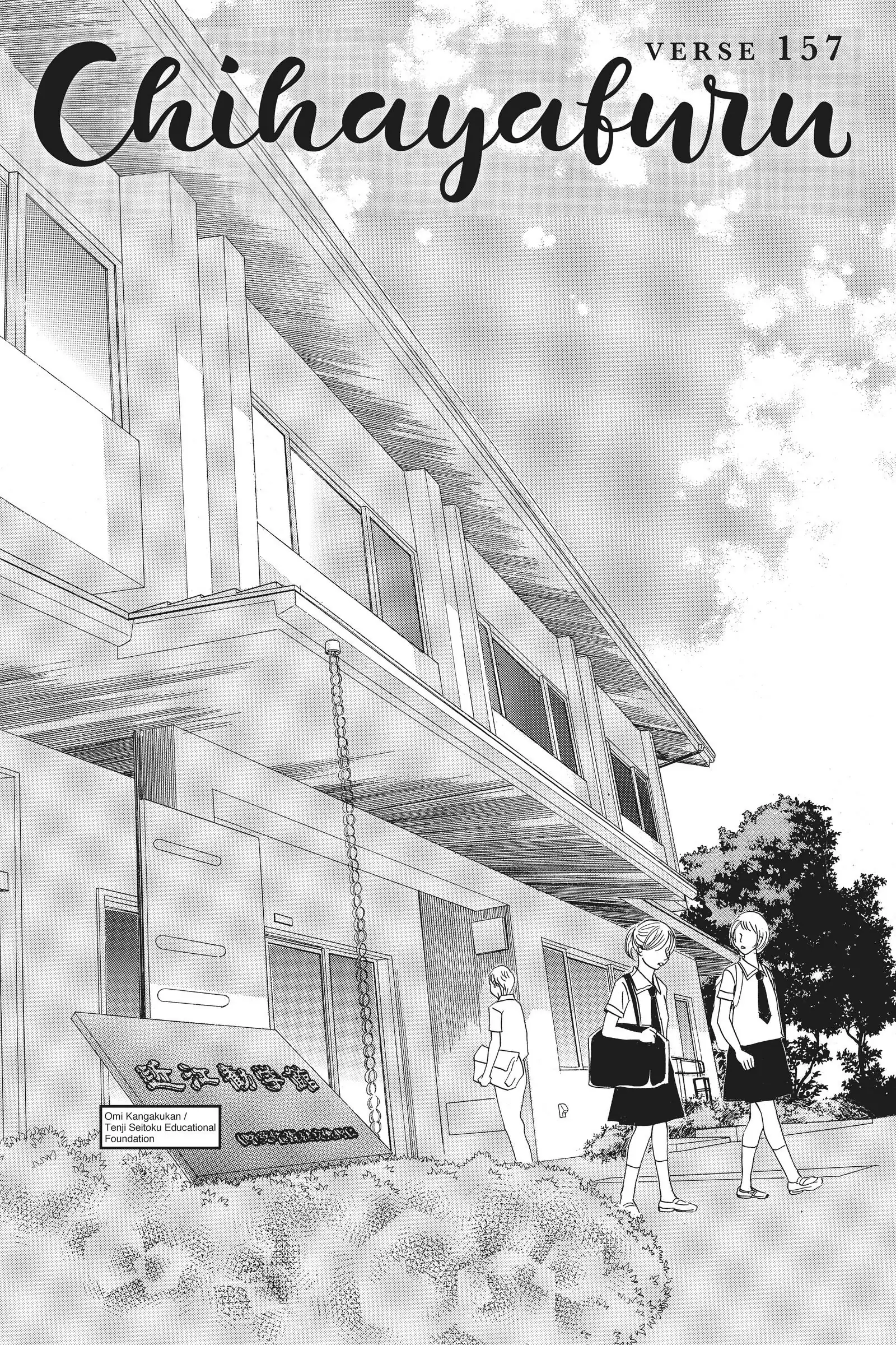 Read Chihayafuru Manga Online