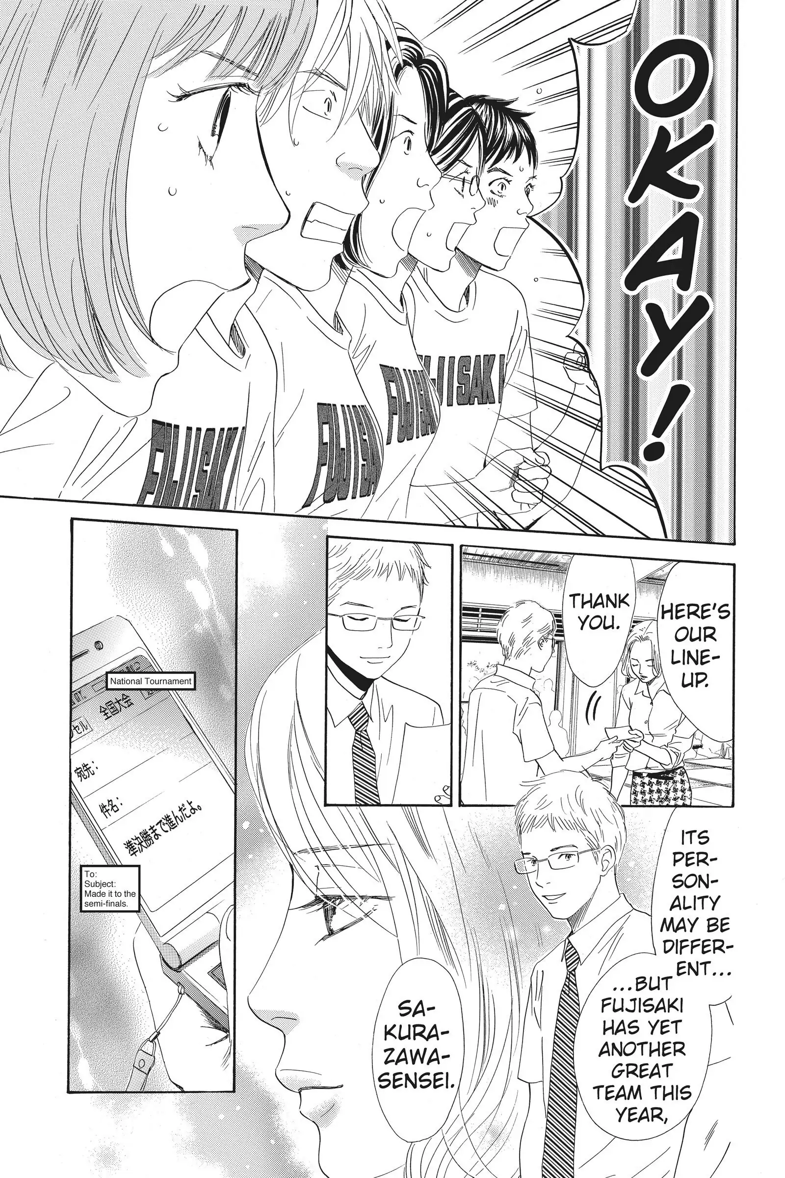 Read Chihayafuru Manga Online