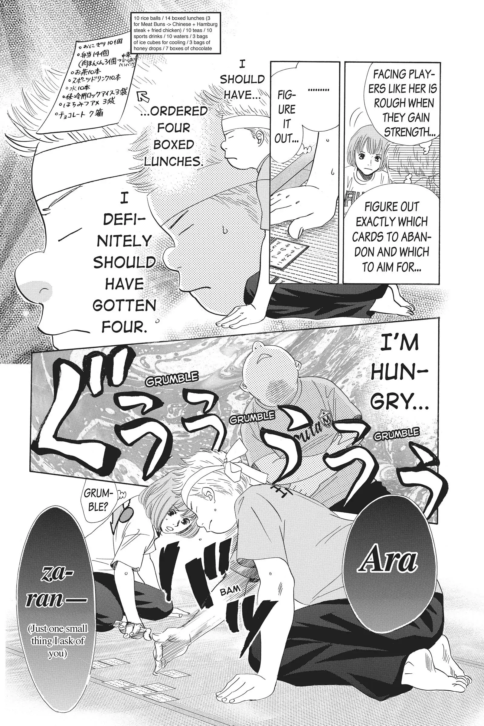 Read Chihayafuru Manga Online