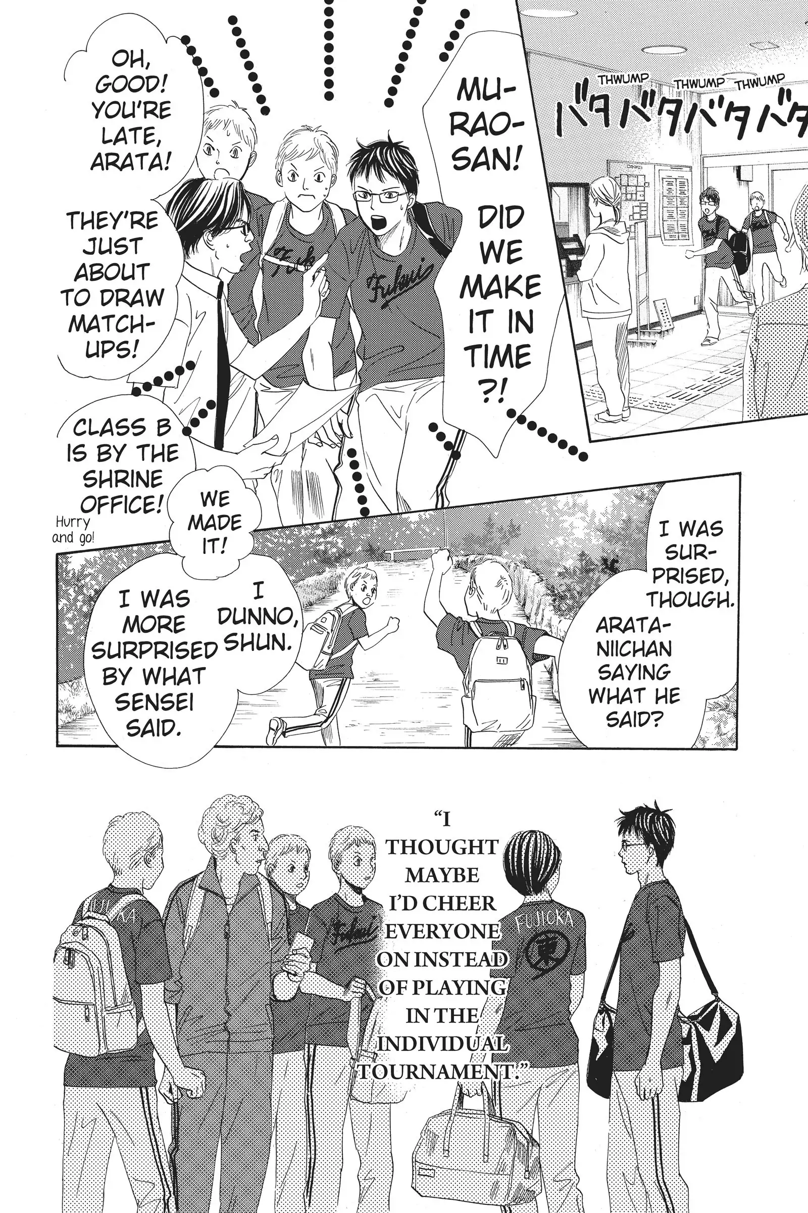Read Chihayafuru Manga Online