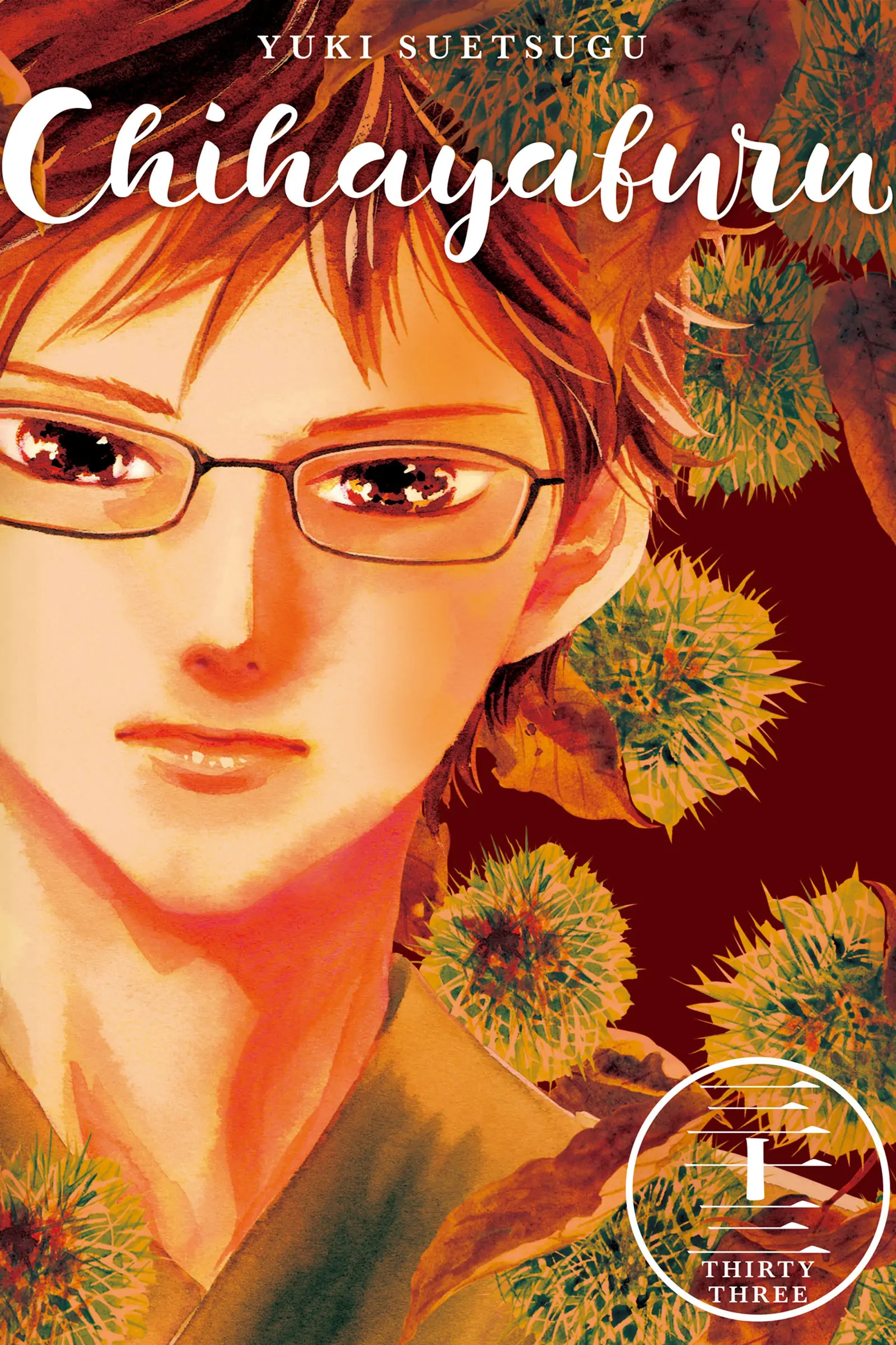 Read Chihayafuru Manga Online