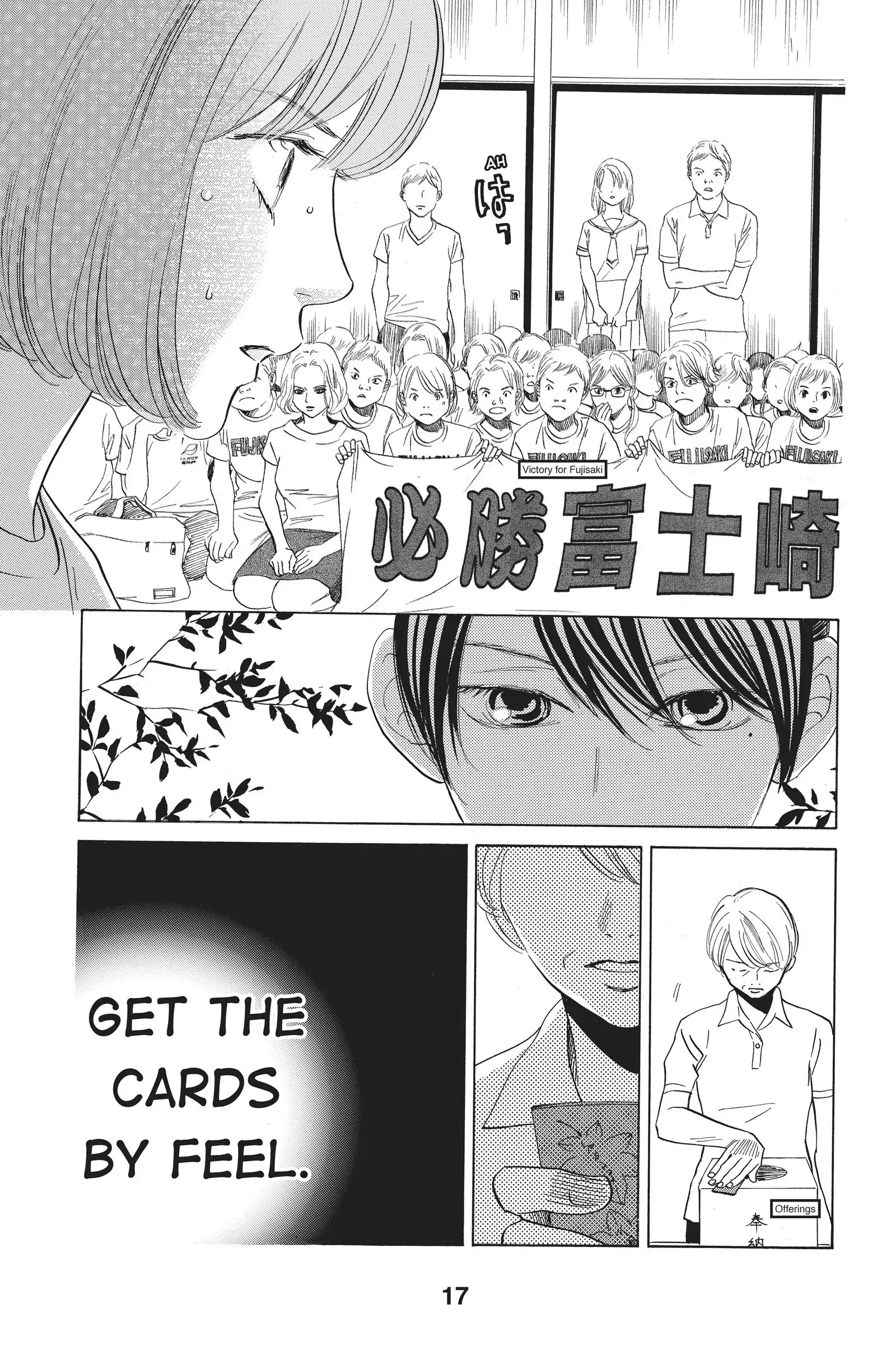 Read Chihayafuru Manga Online