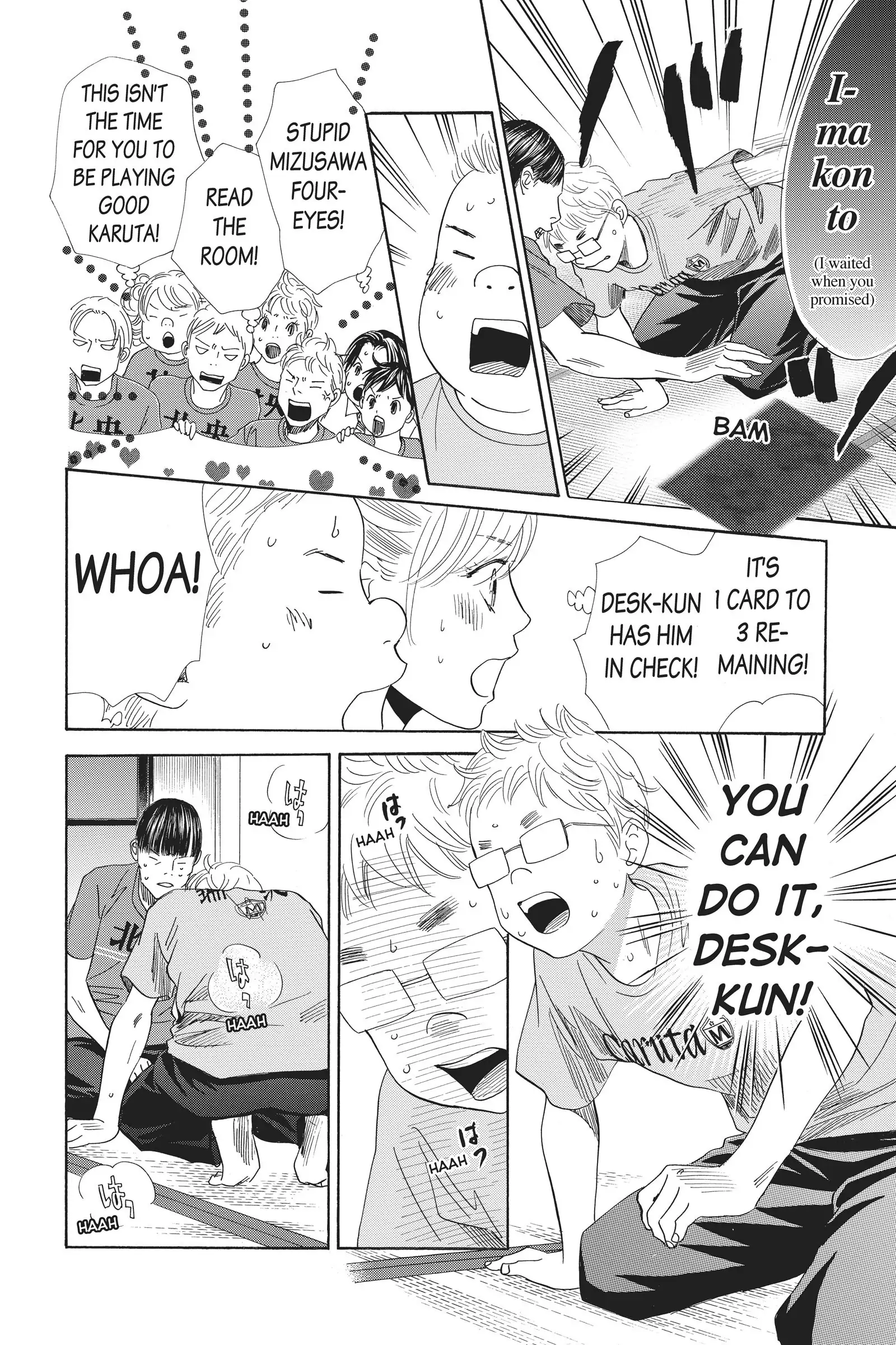 Read Chihayafuru Manga Online