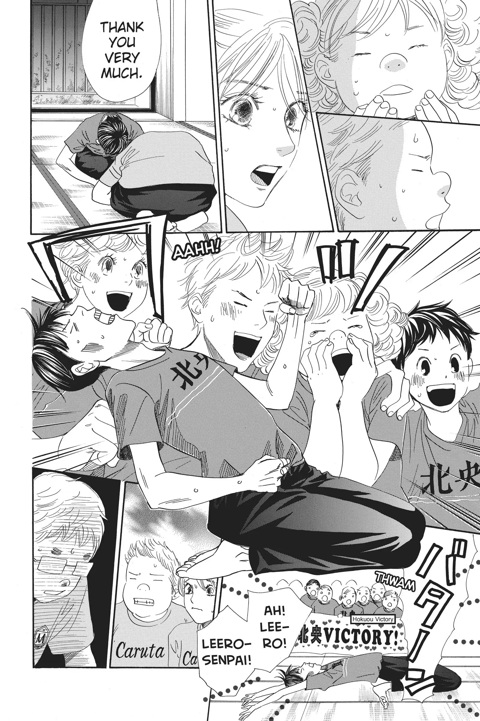 Read Chihayafuru Manga Online