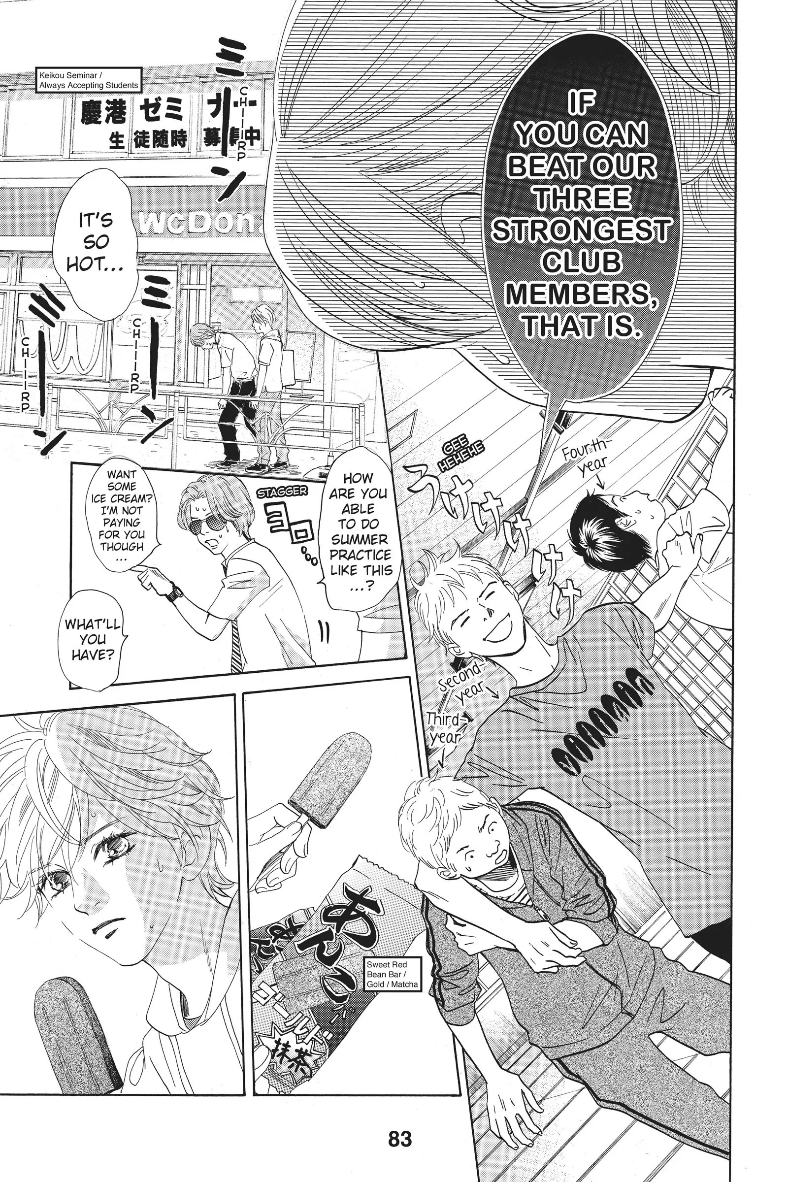 Read Chihayafuru Manga Online