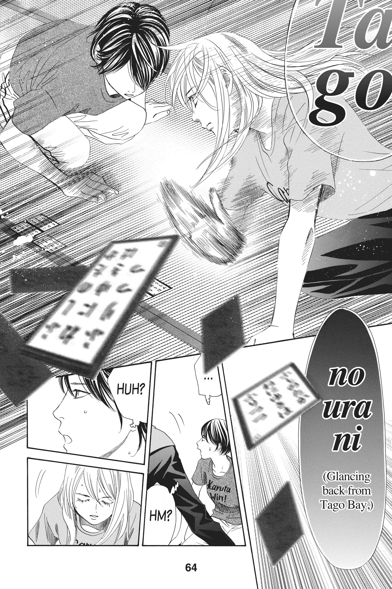 Read Chihayafuru Manga Online