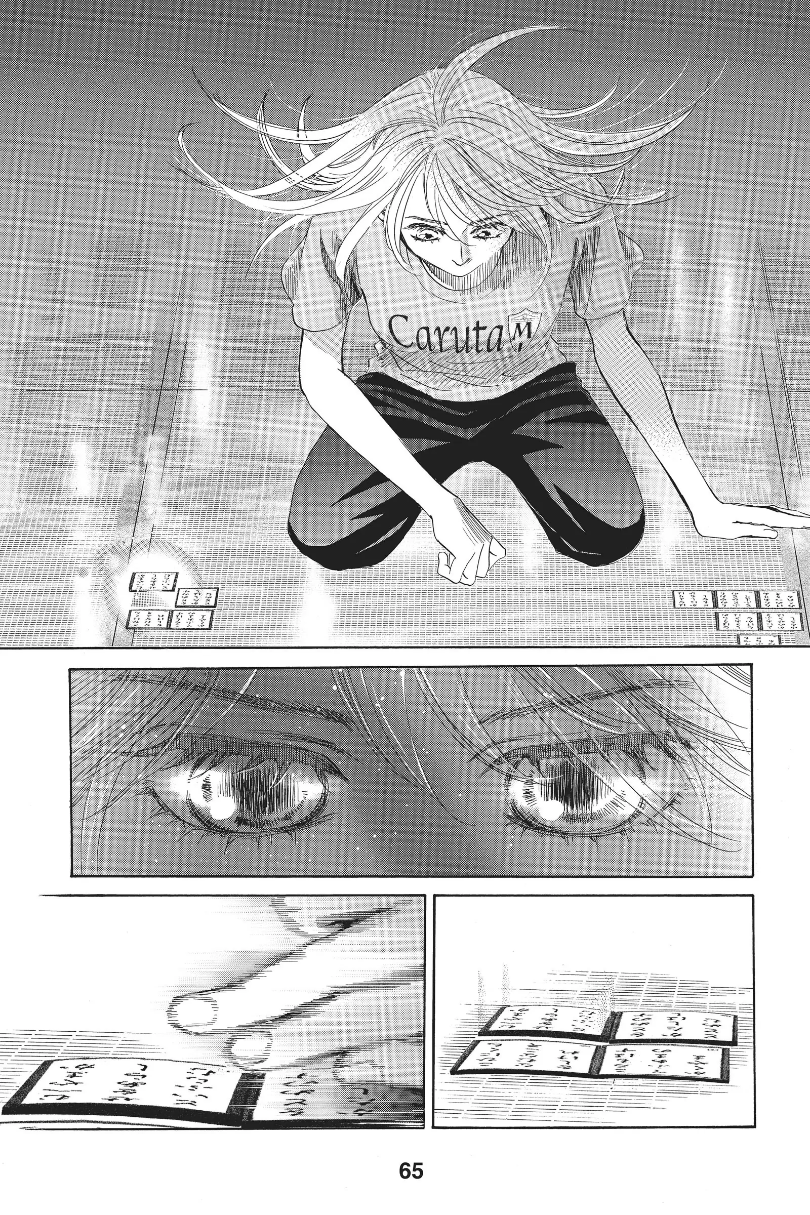 Read Chihayafuru Manga Online