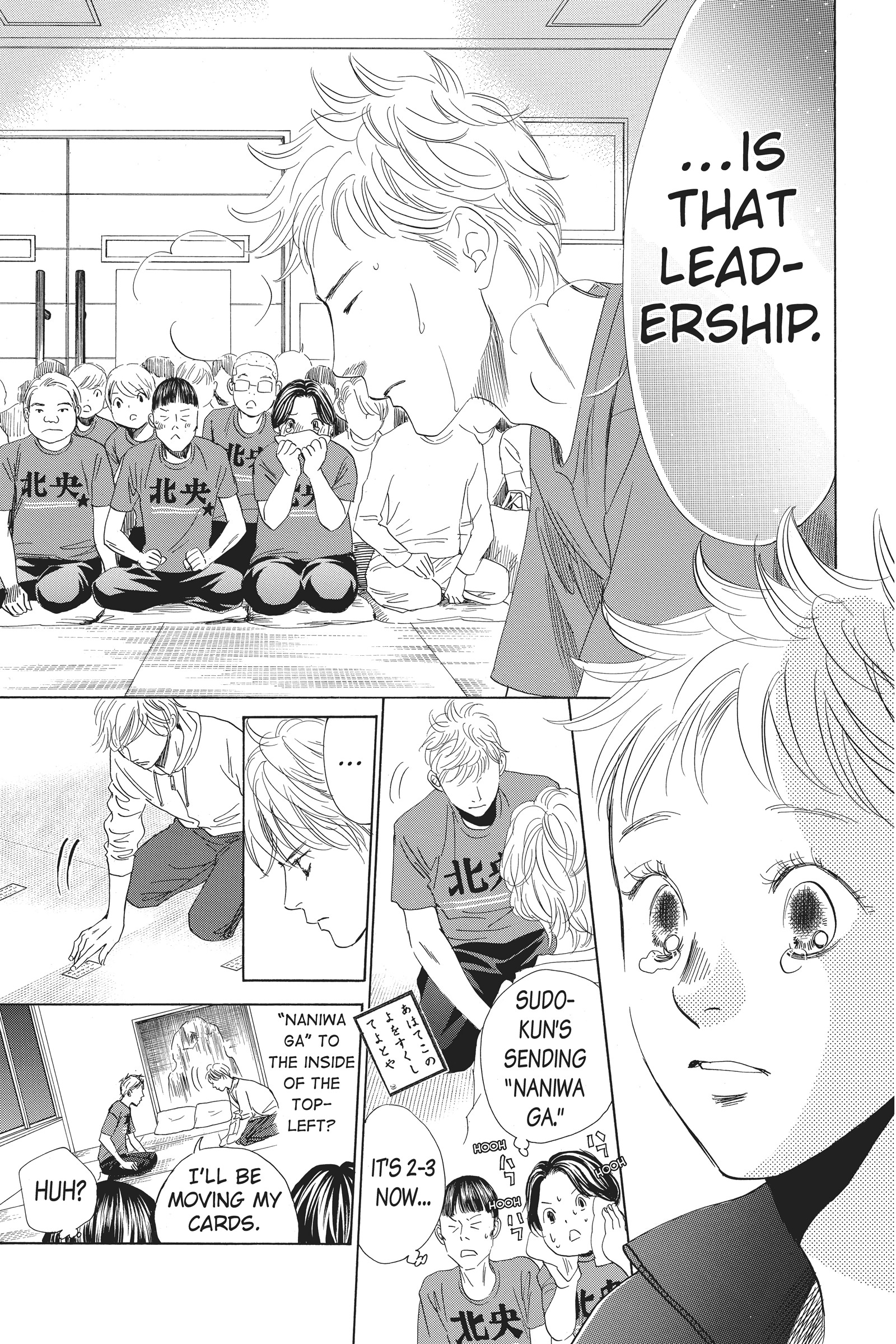 Read Chihayafuru Manga Online
