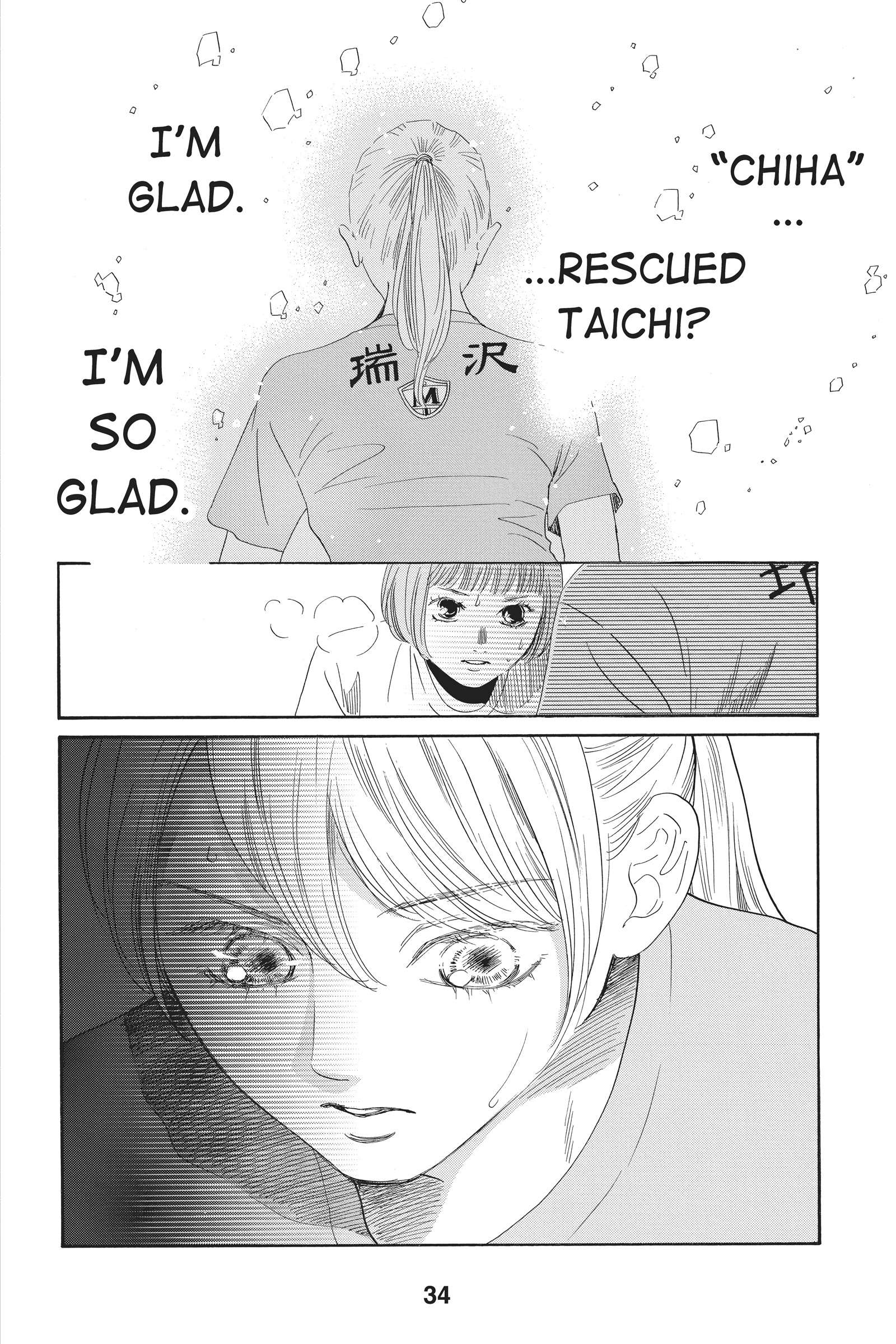 Read Chihayafuru Manga Online