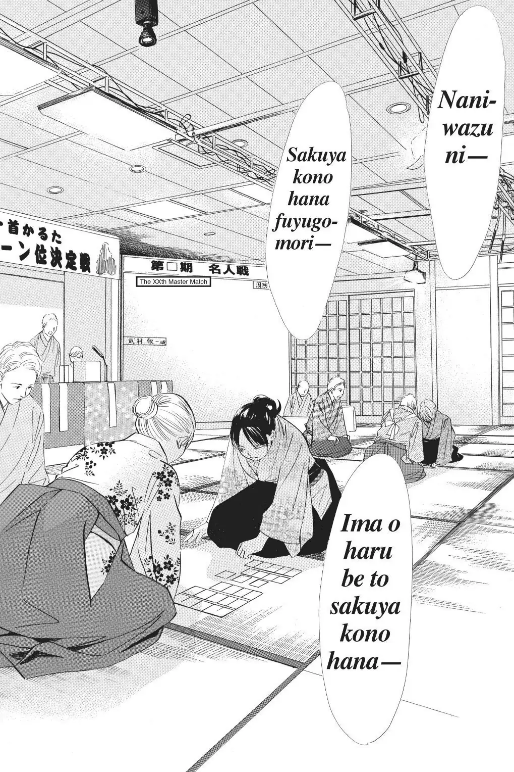 Read Chihayafuru Manga Online