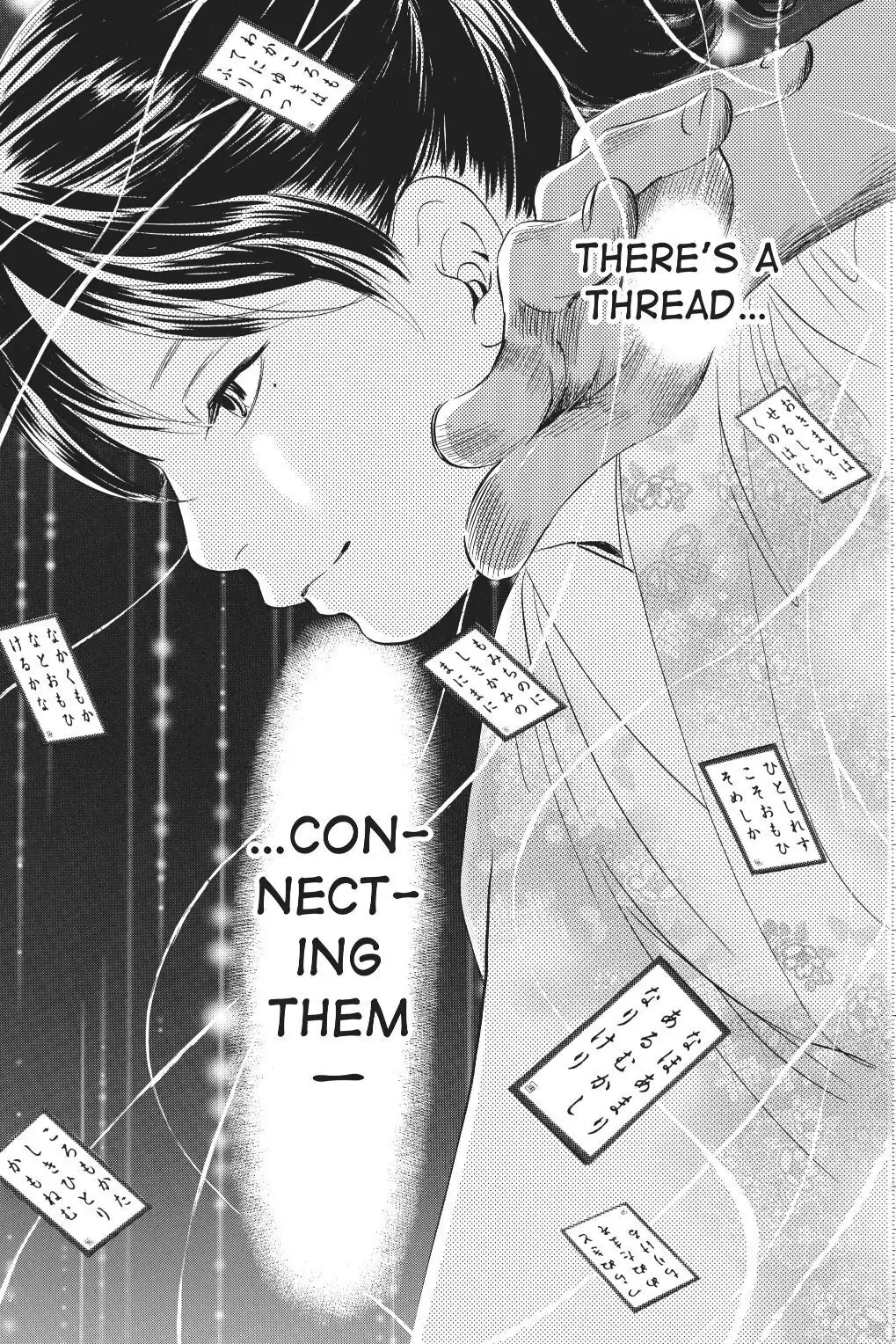 Read Chihayafuru Manga Online