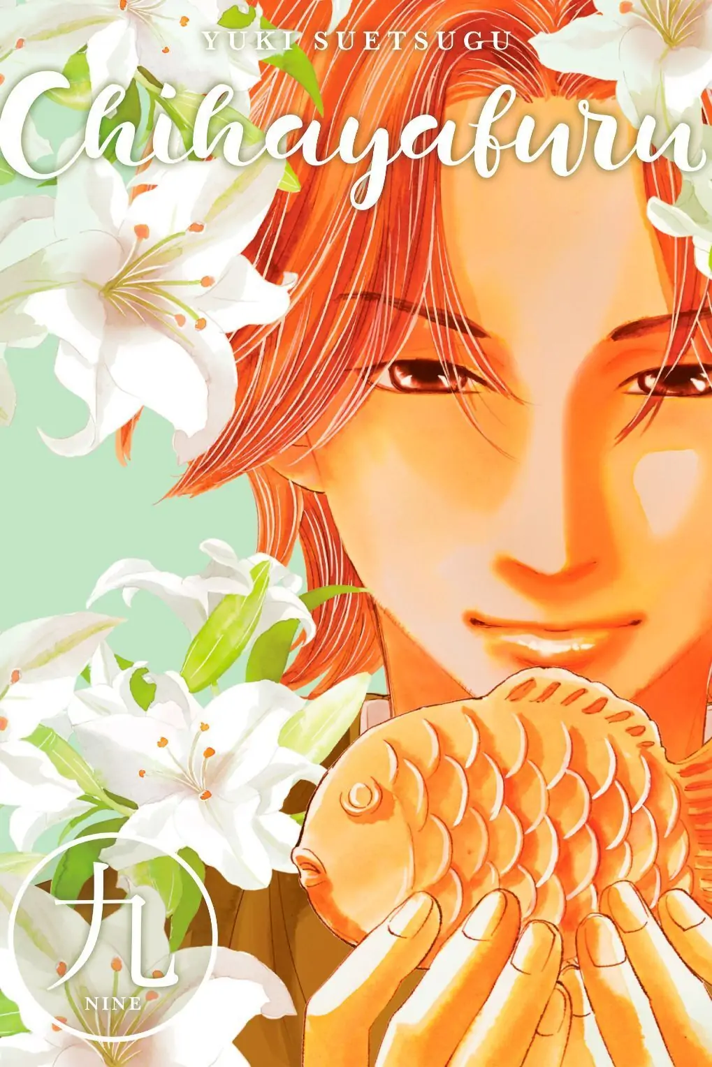 Read Chihayafuru Manga Online
