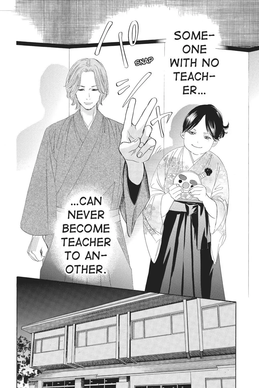 Read Chihayafuru Manga Online