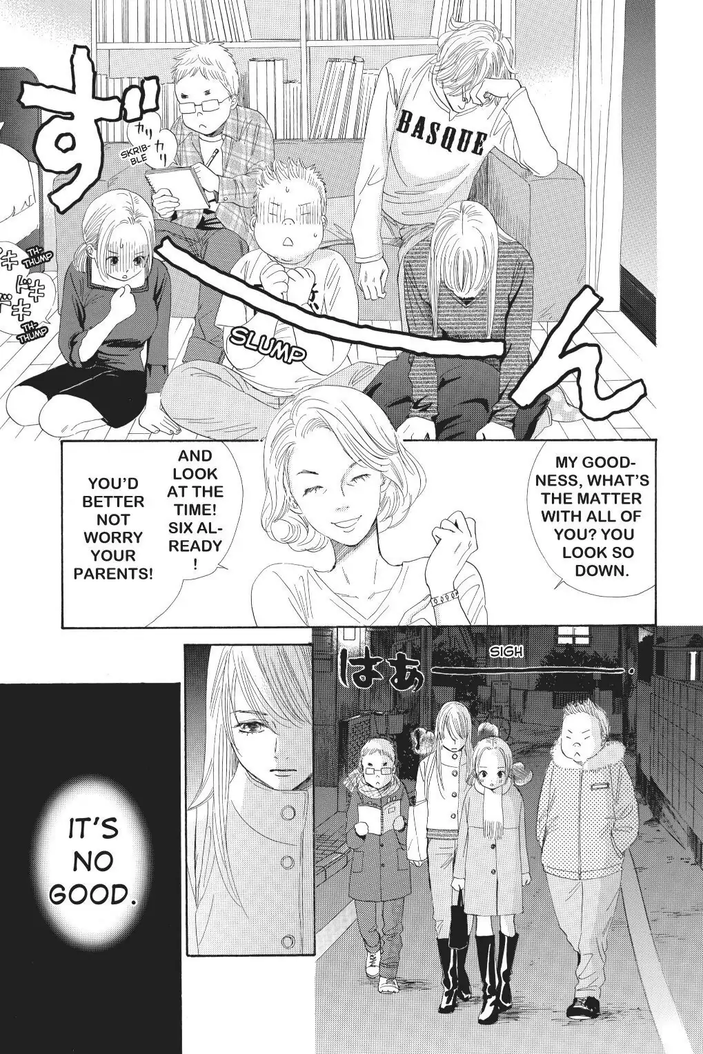 Read Chihayafuru Manga Online