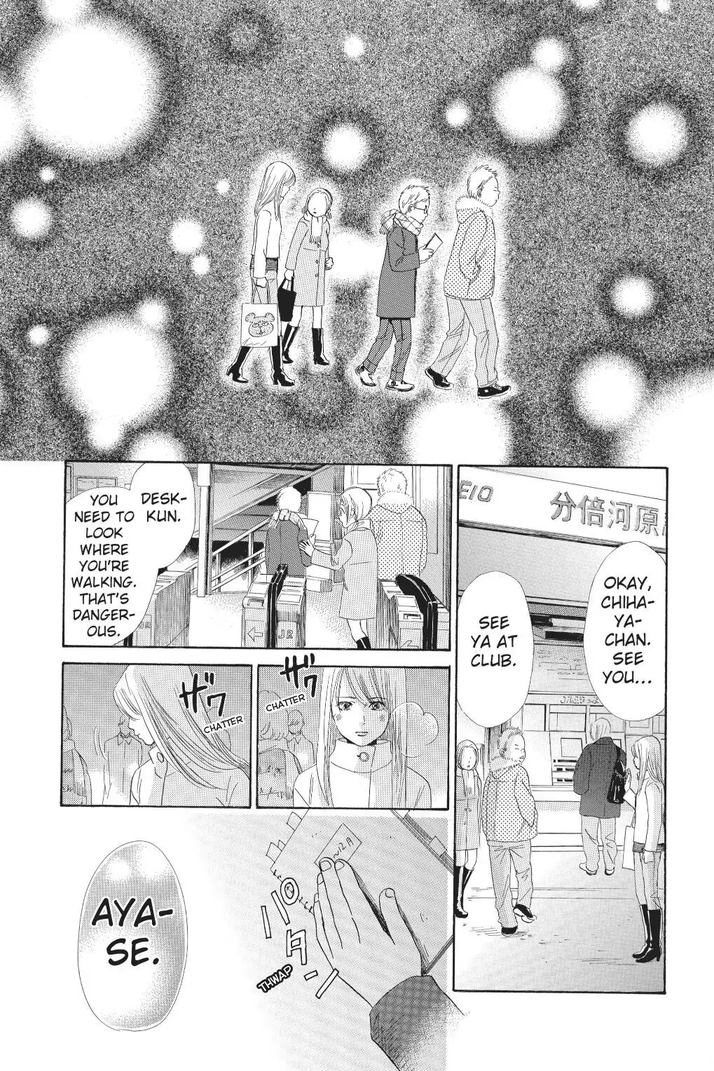 Read Chihayafuru Manga Online