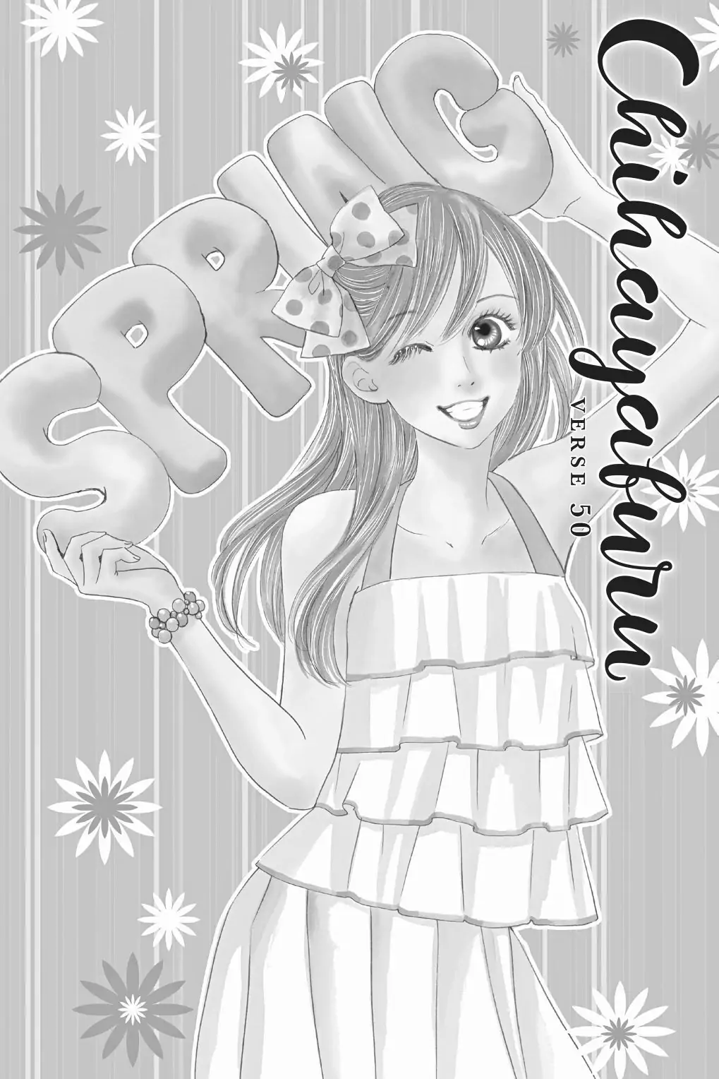 Read Chihayafuru Manga Online