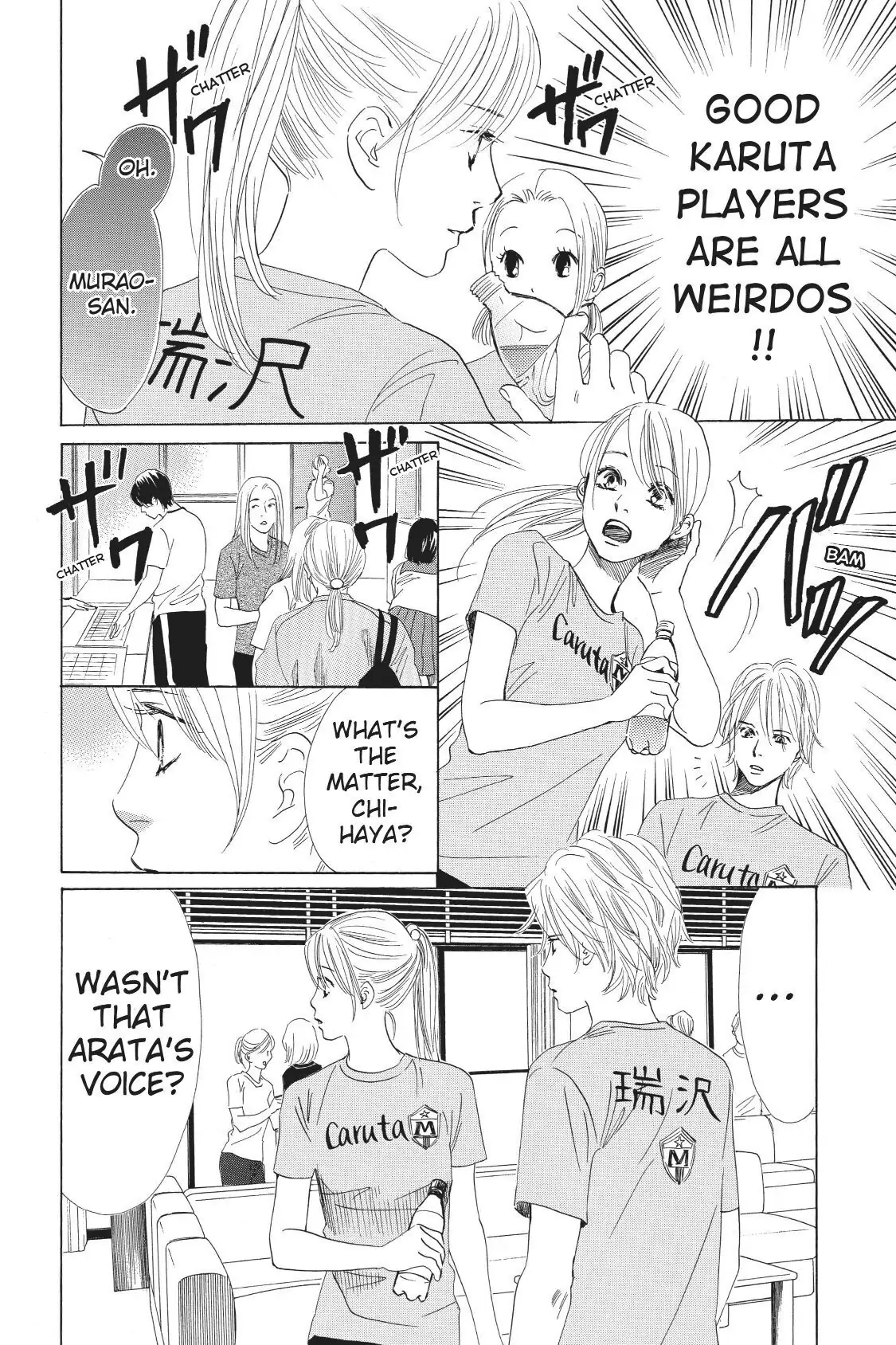 Read Chihayafuru Manga Online