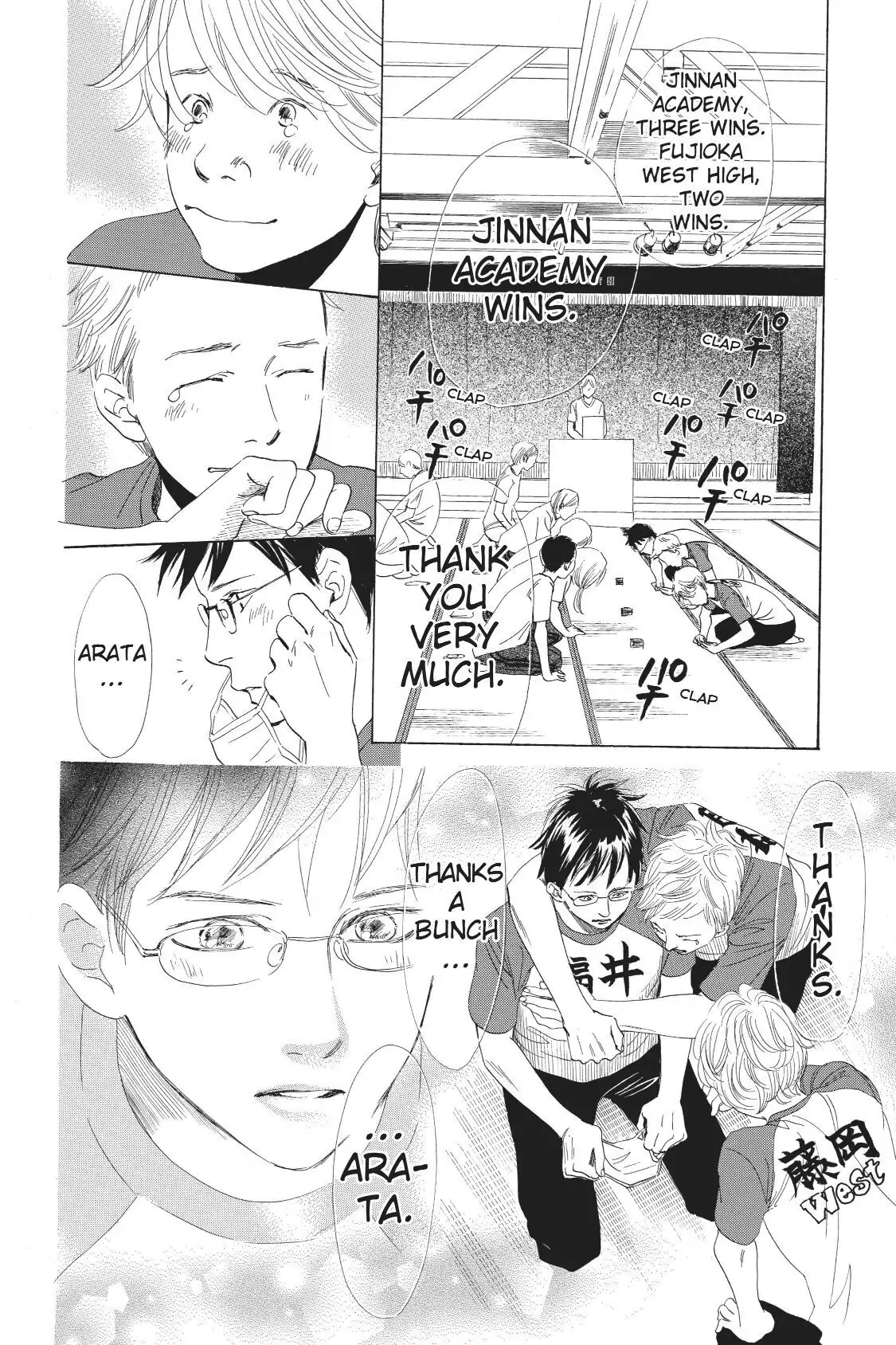 Read Chihayafuru Manga Online