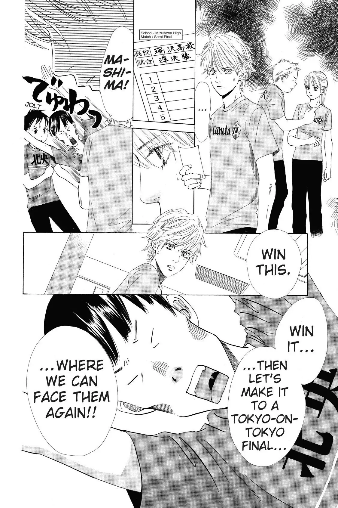 Read Chihayafuru Manga Online