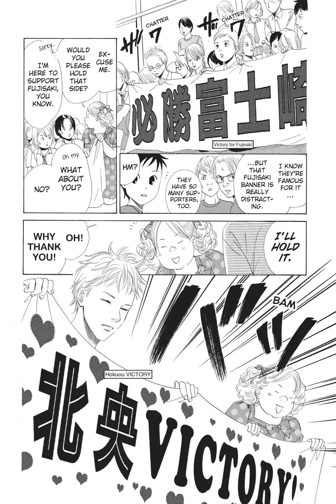 Read Chihayafuru Manga Online