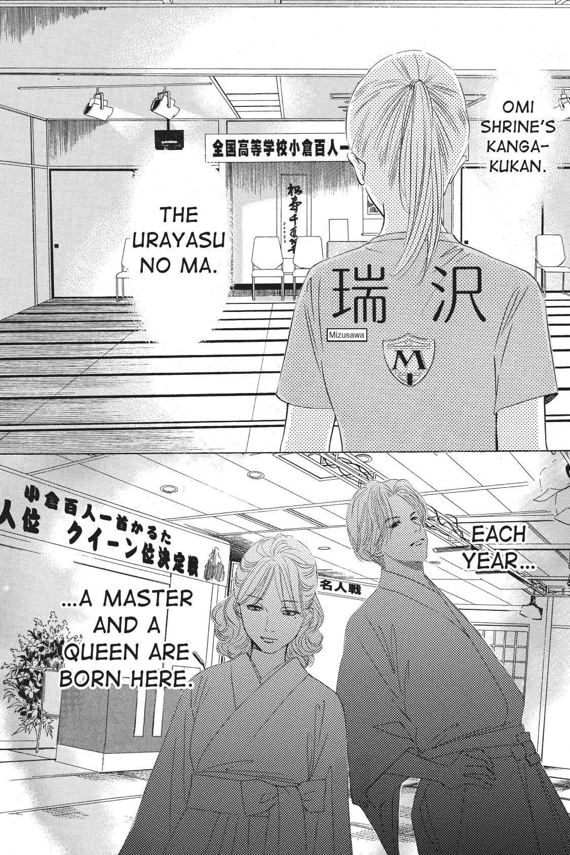 Read Chihayafuru Manga Online
