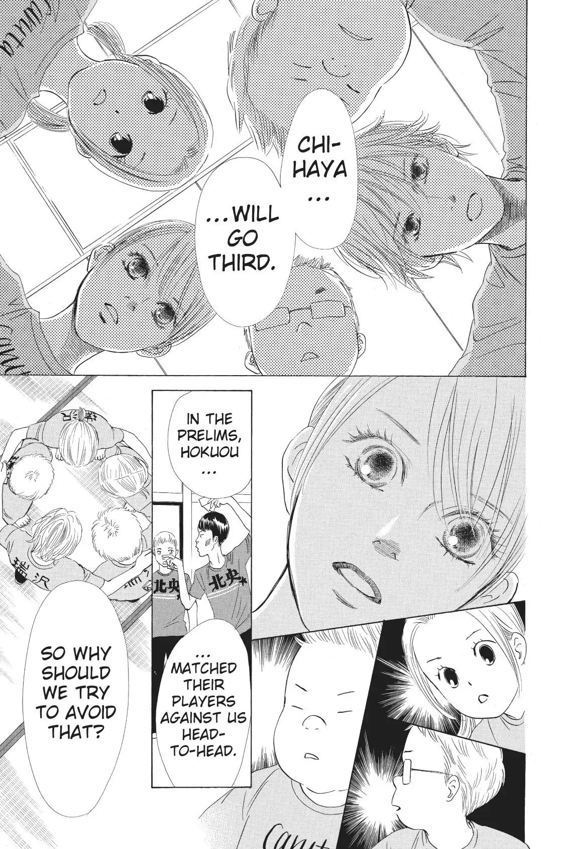 Read Chihayafuru Manga Online