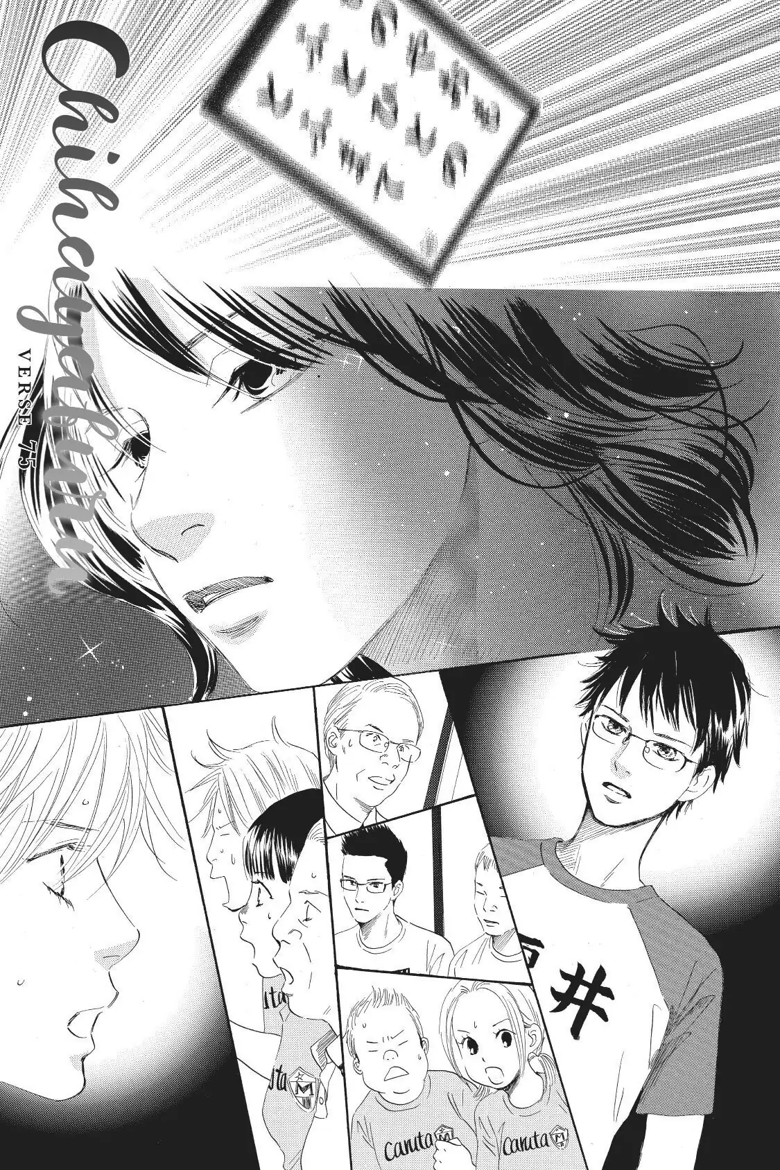 Read Chihayafuru Manga Online