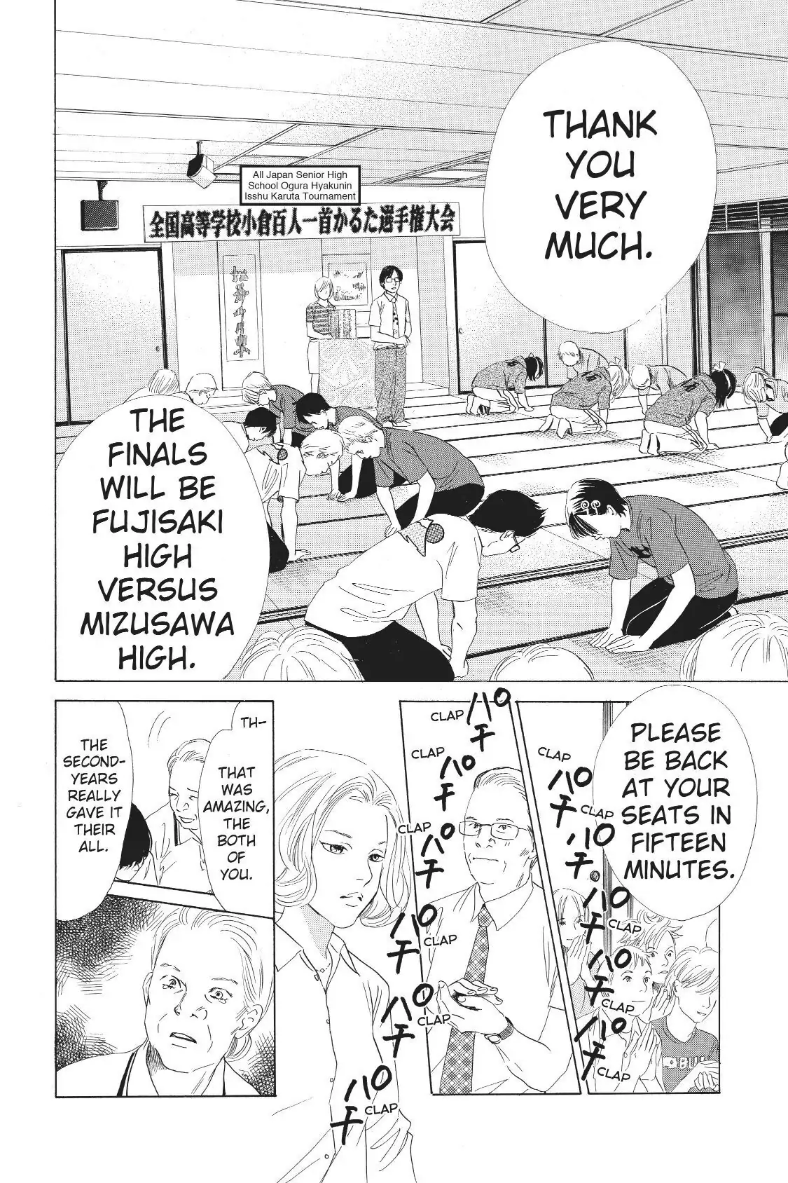 Read Chihayafuru Manga Online