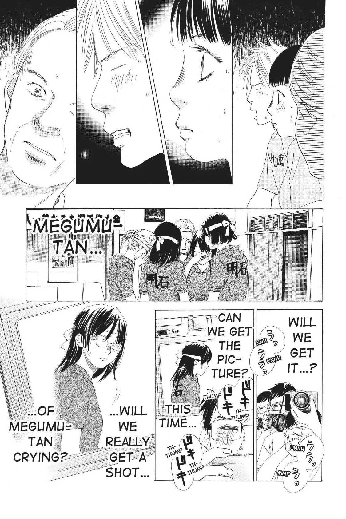 Read Chihayafuru Manga Online