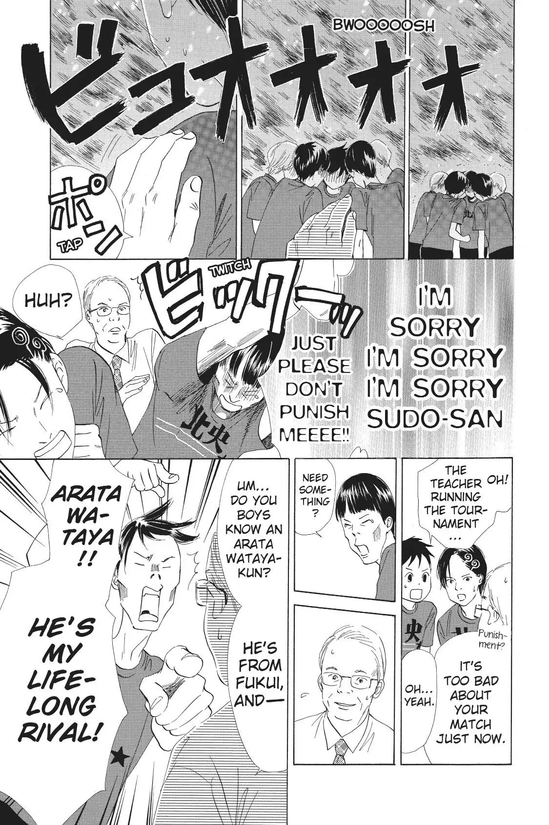 Read Chihayafuru Manga Online