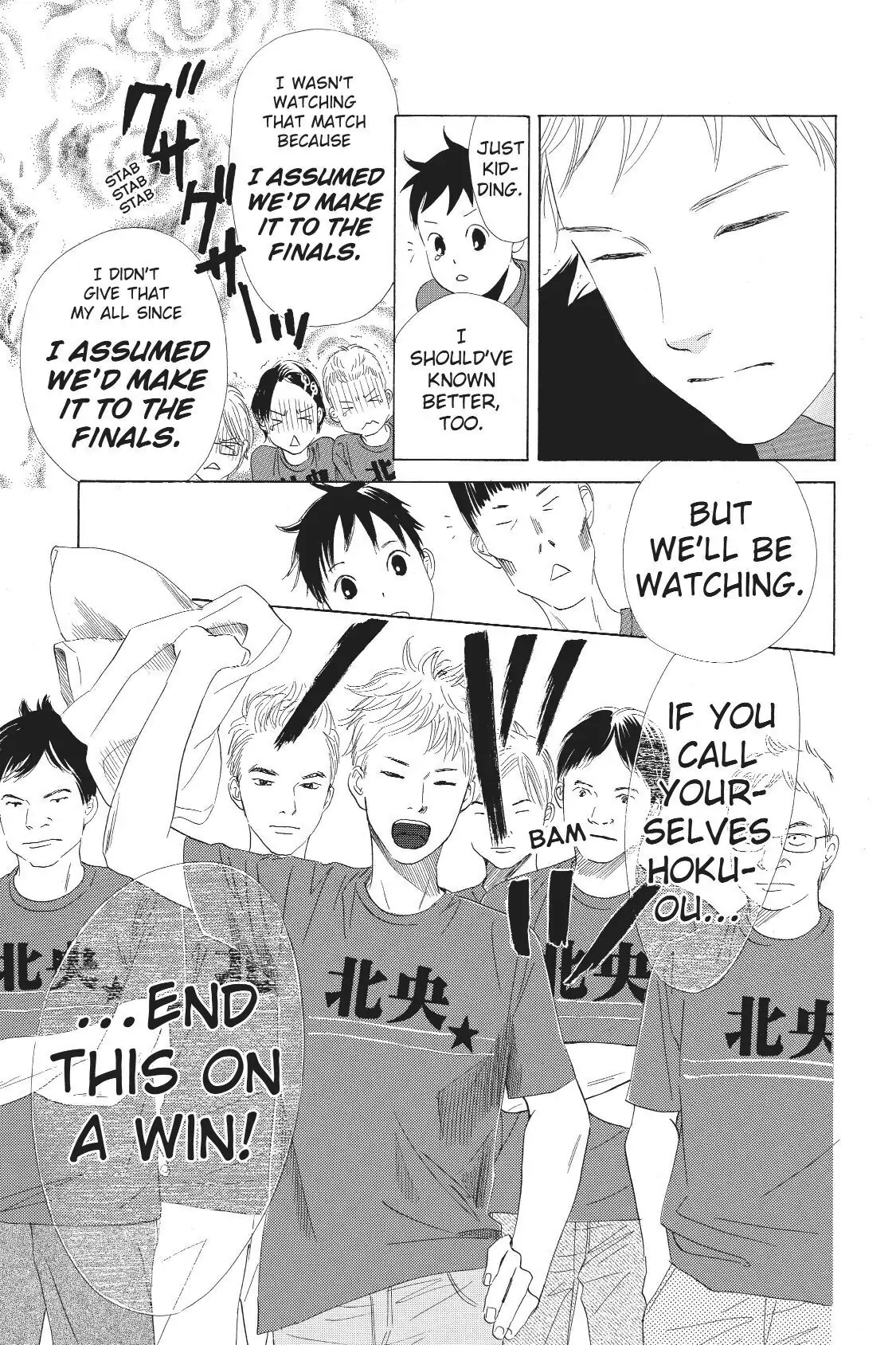 Read Chihayafuru Manga Online