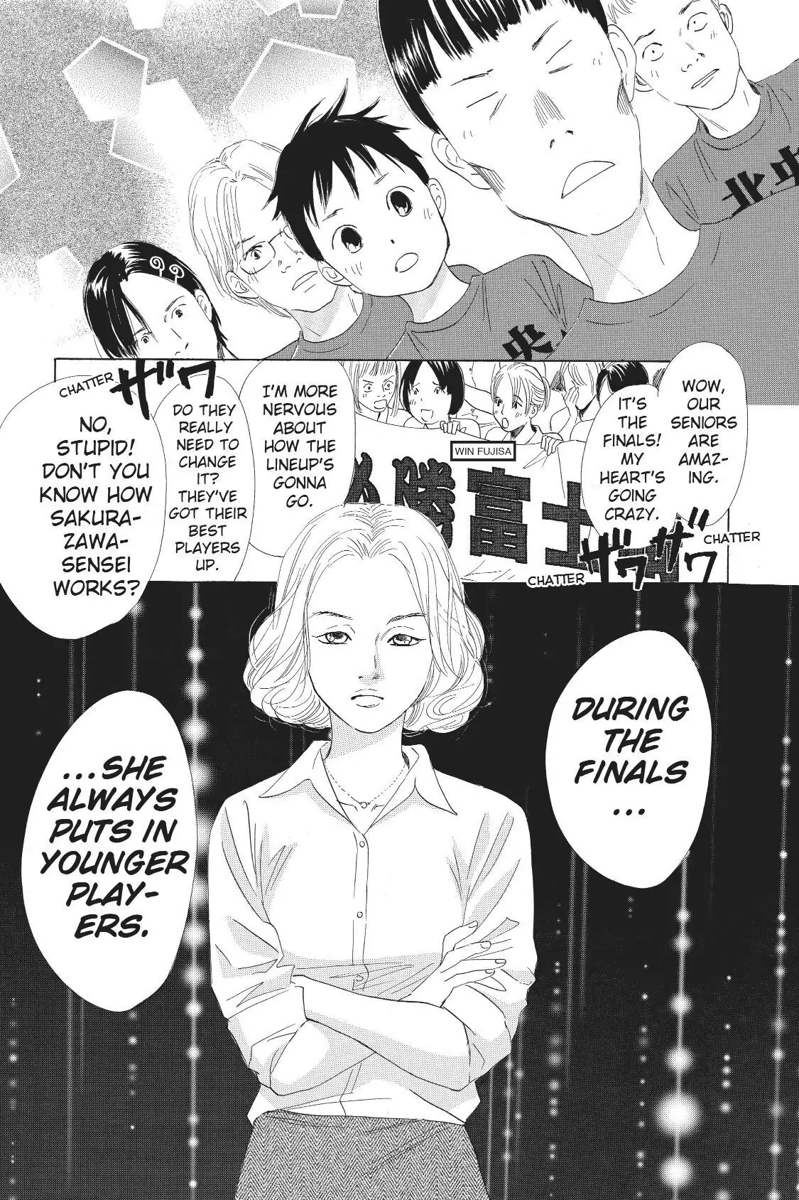 Read Chihayafuru Manga Online