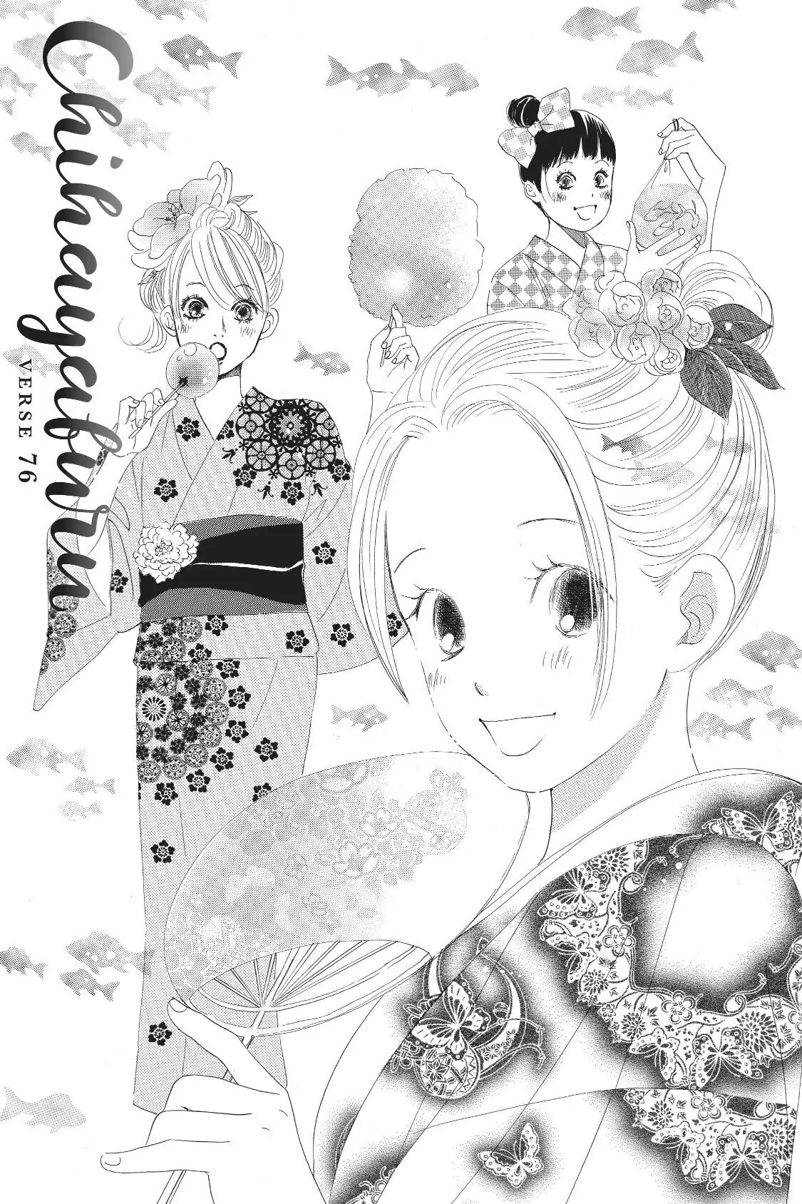 Read Chihayafuru Manga Online