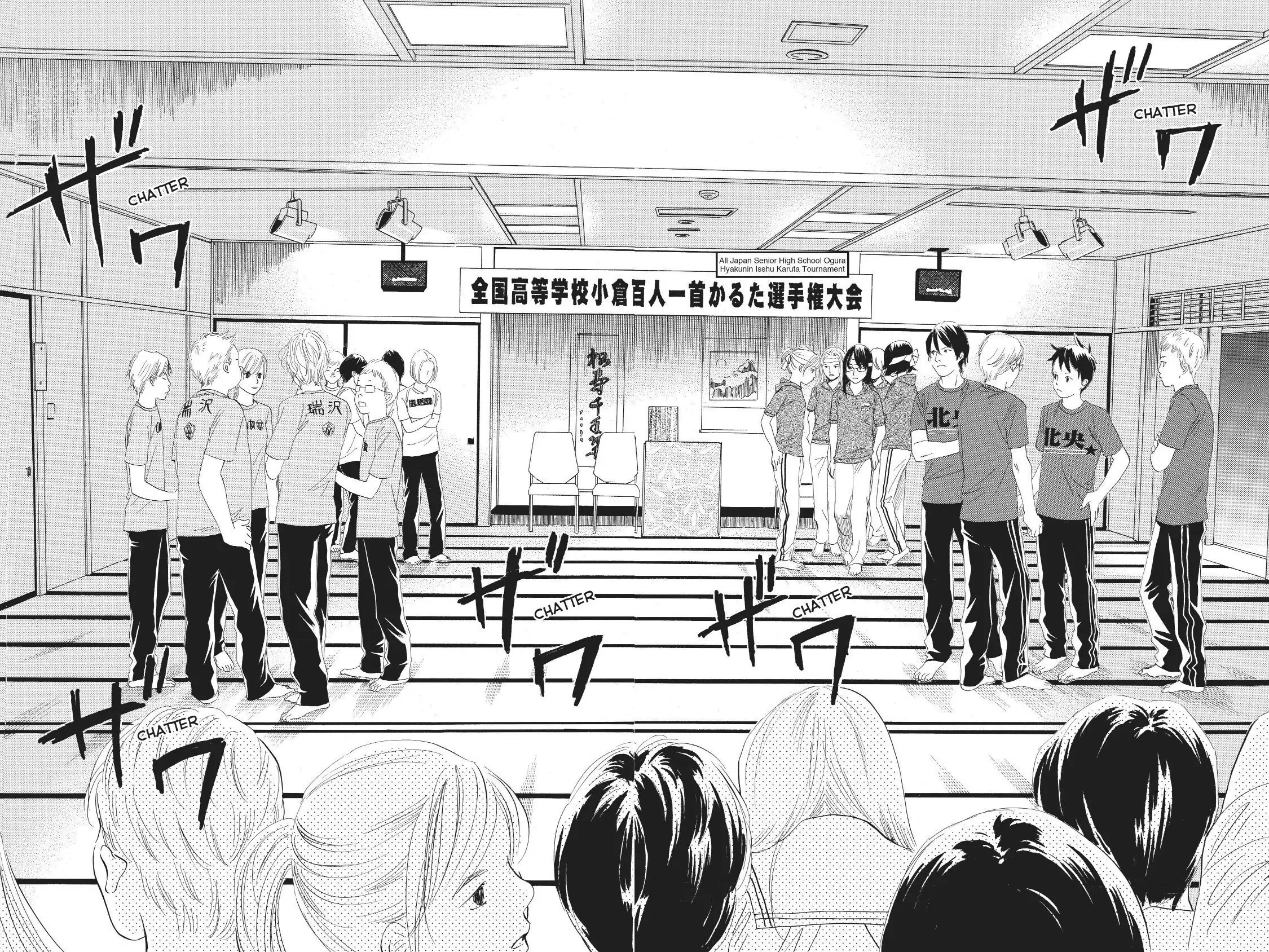 Read Chihayafuru Manga Online