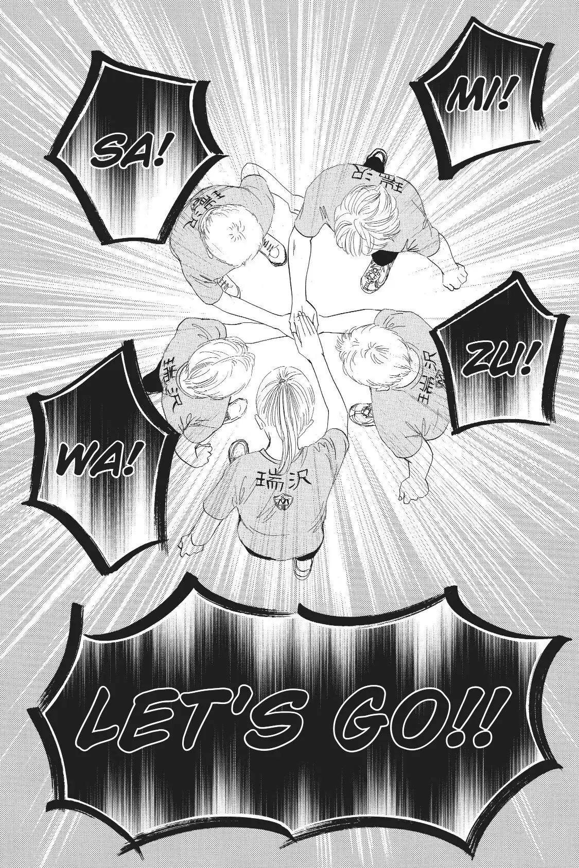 Read Chihayafuru Manga Online