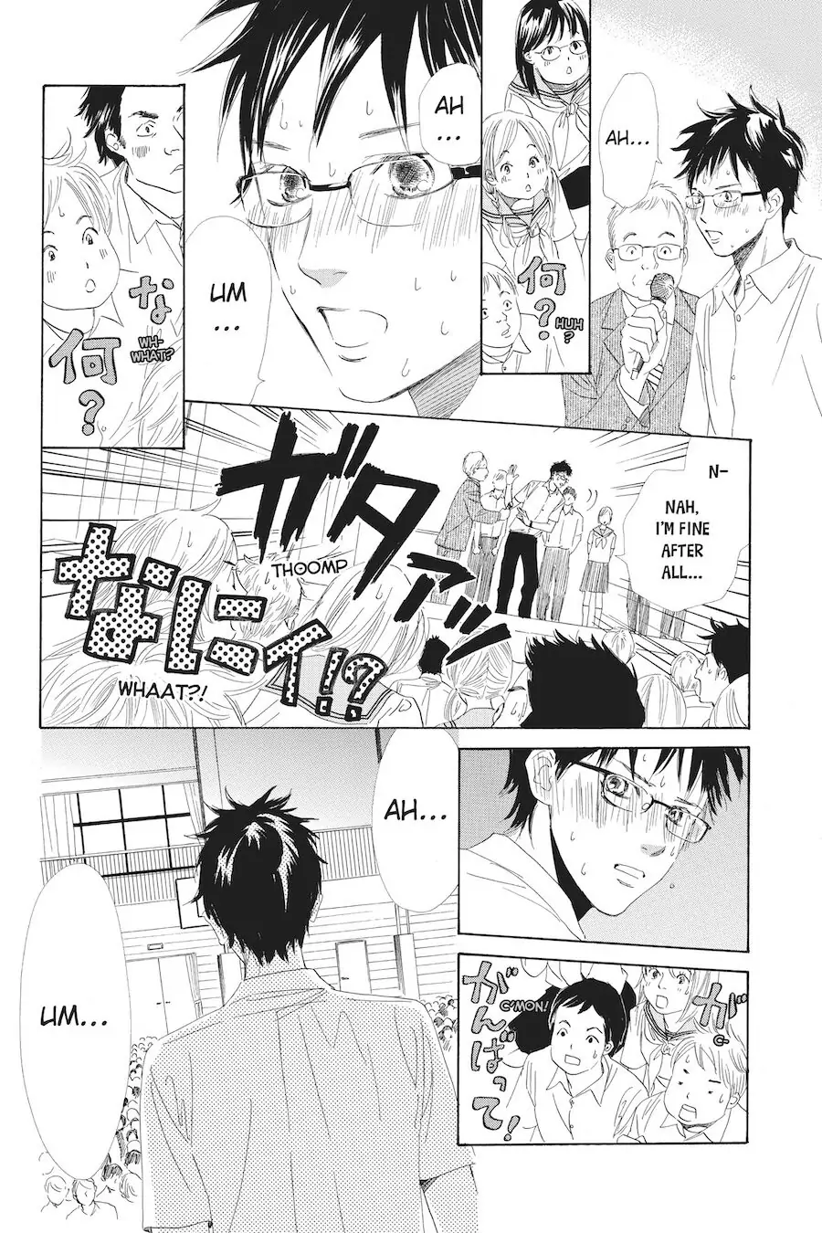 Read Chihayafuru Manga Online