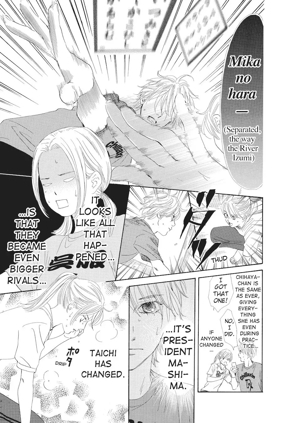 Read Chihayafuru Manga Online