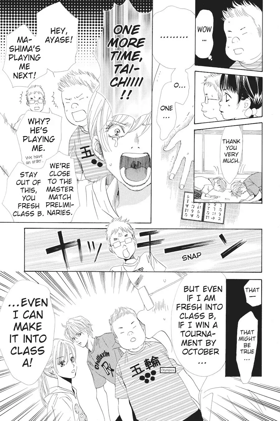 Read Chihayafuru Manga Online
