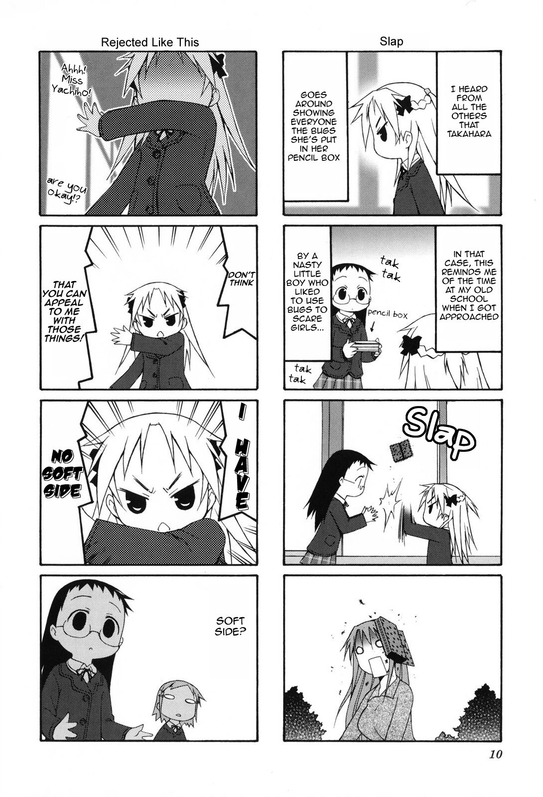 Read Chiro-chan Manga Online