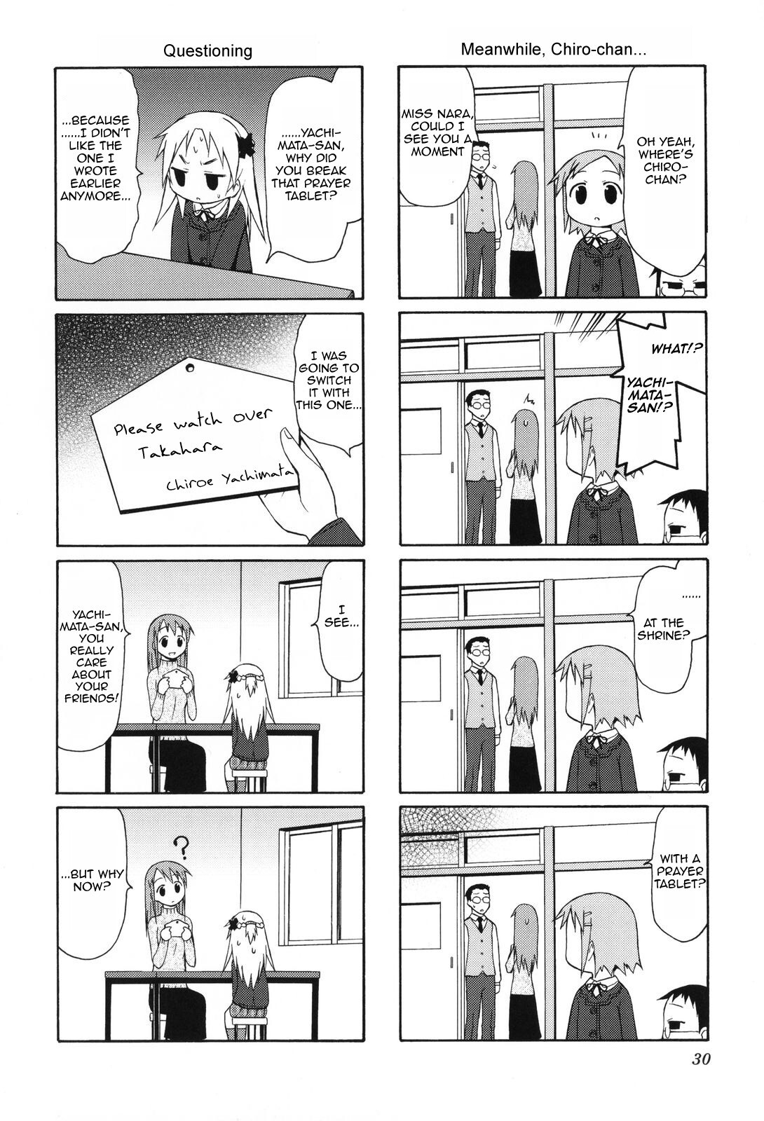 Read Chiro-chan Manga Online
