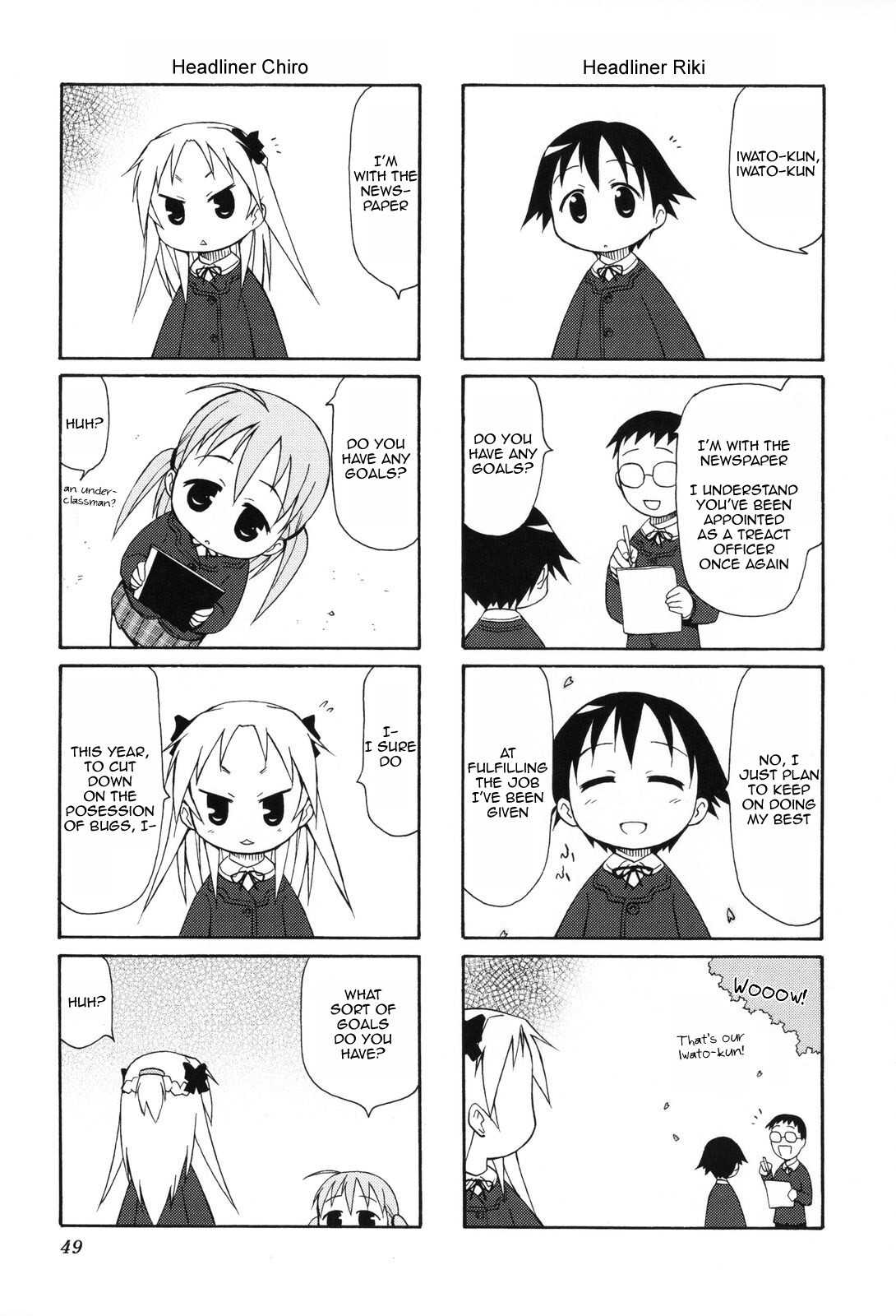 Read Chiro-chan Manga Online