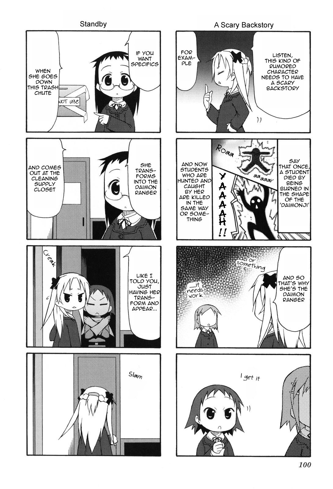 Read Chiro-chan Manga Online