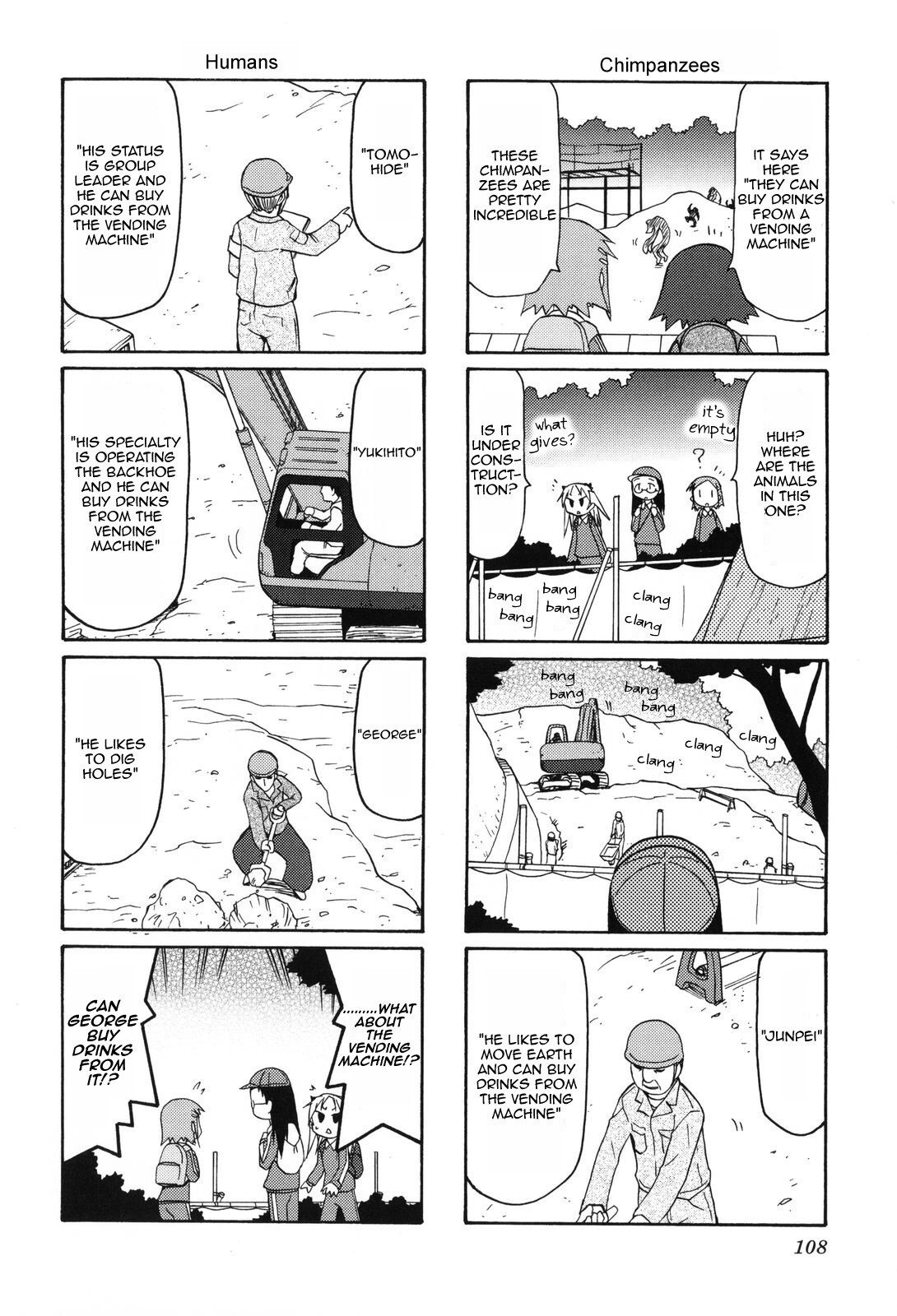 Read Chiro-chan Manga Online