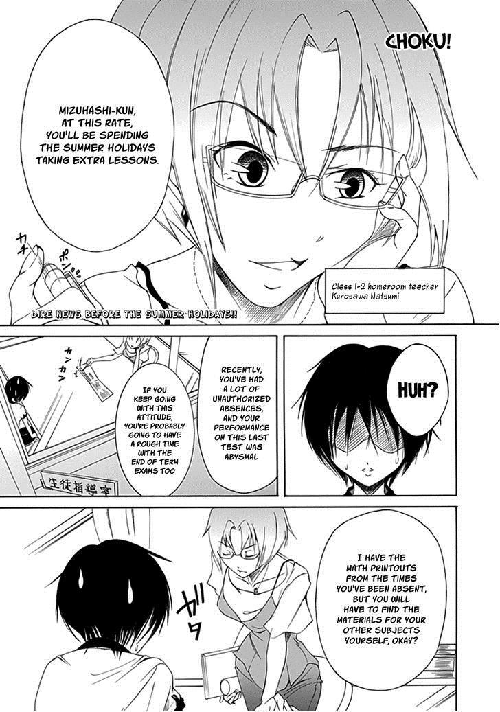 Read Choku! Manga Online