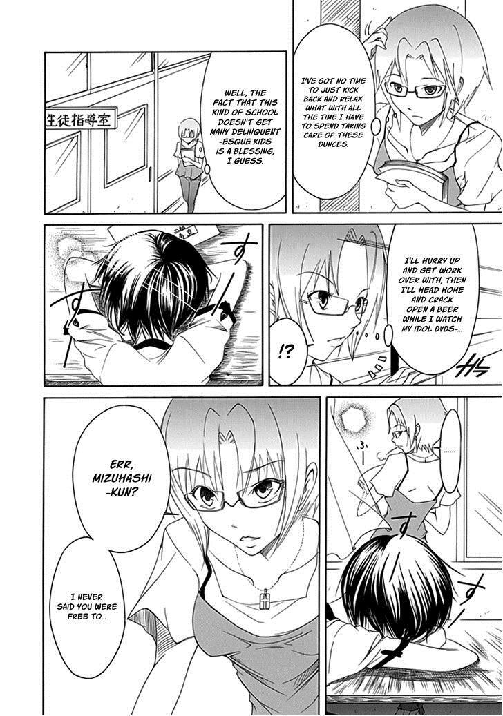 Read Choku! Manga Online