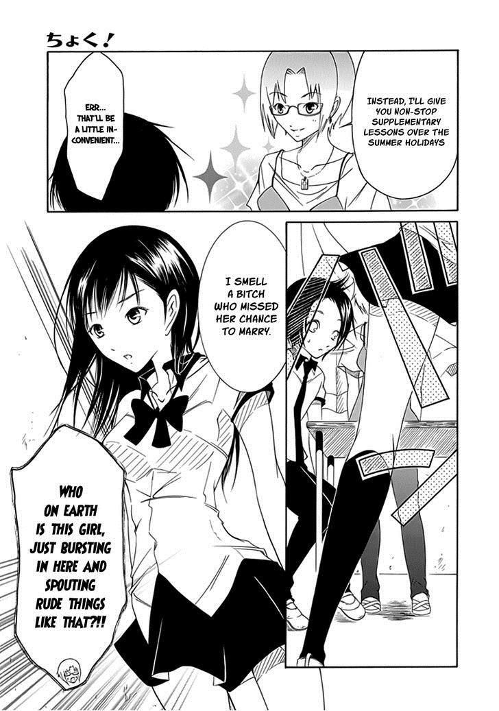 Read Choku! Manga Online