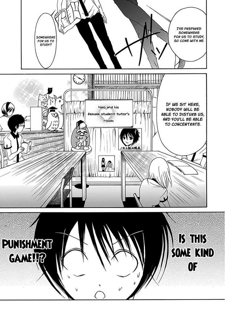 Read Choku! Manga Online