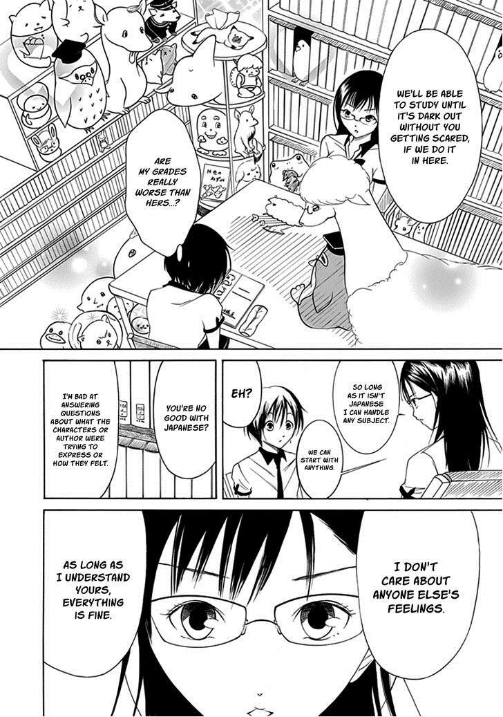 Read Choku! Manga Online